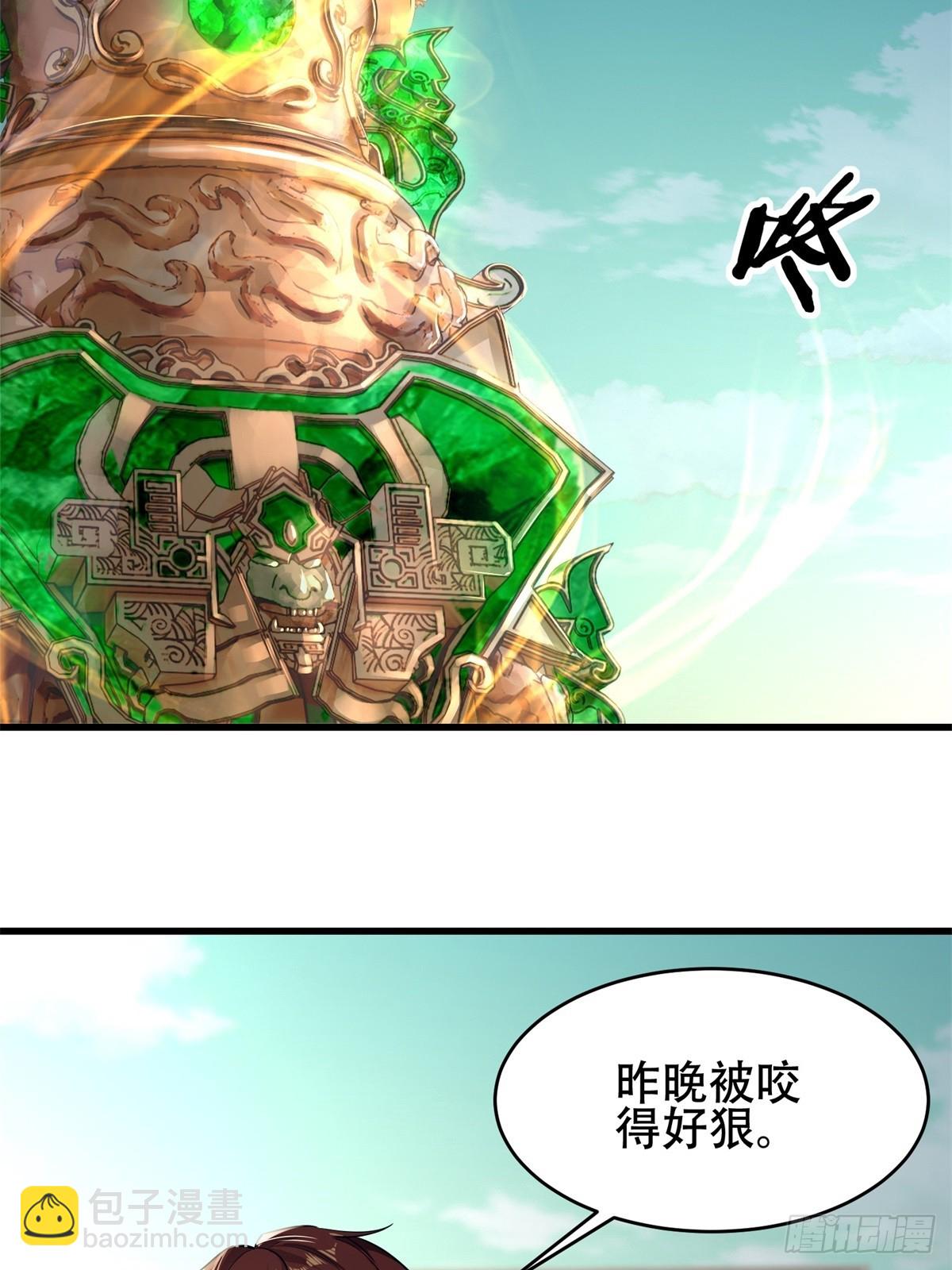 第9话-第9话