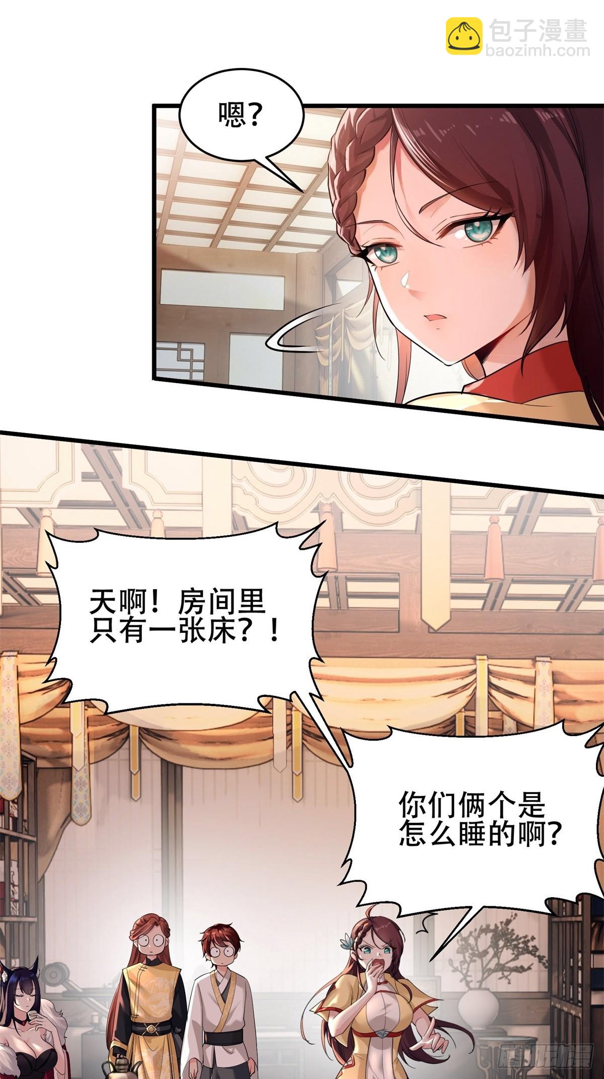 第9话-第9话