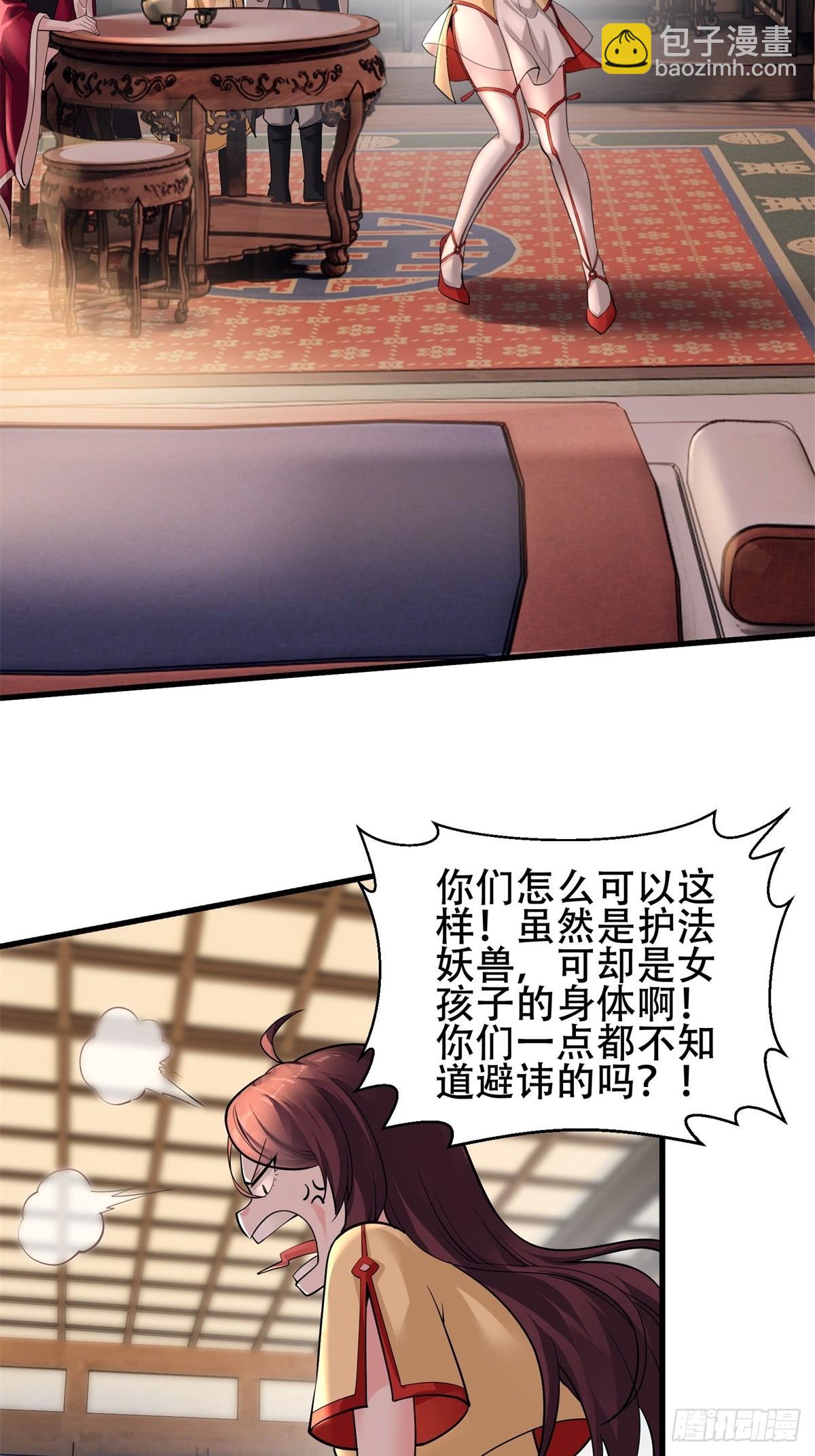 第9话-第9话