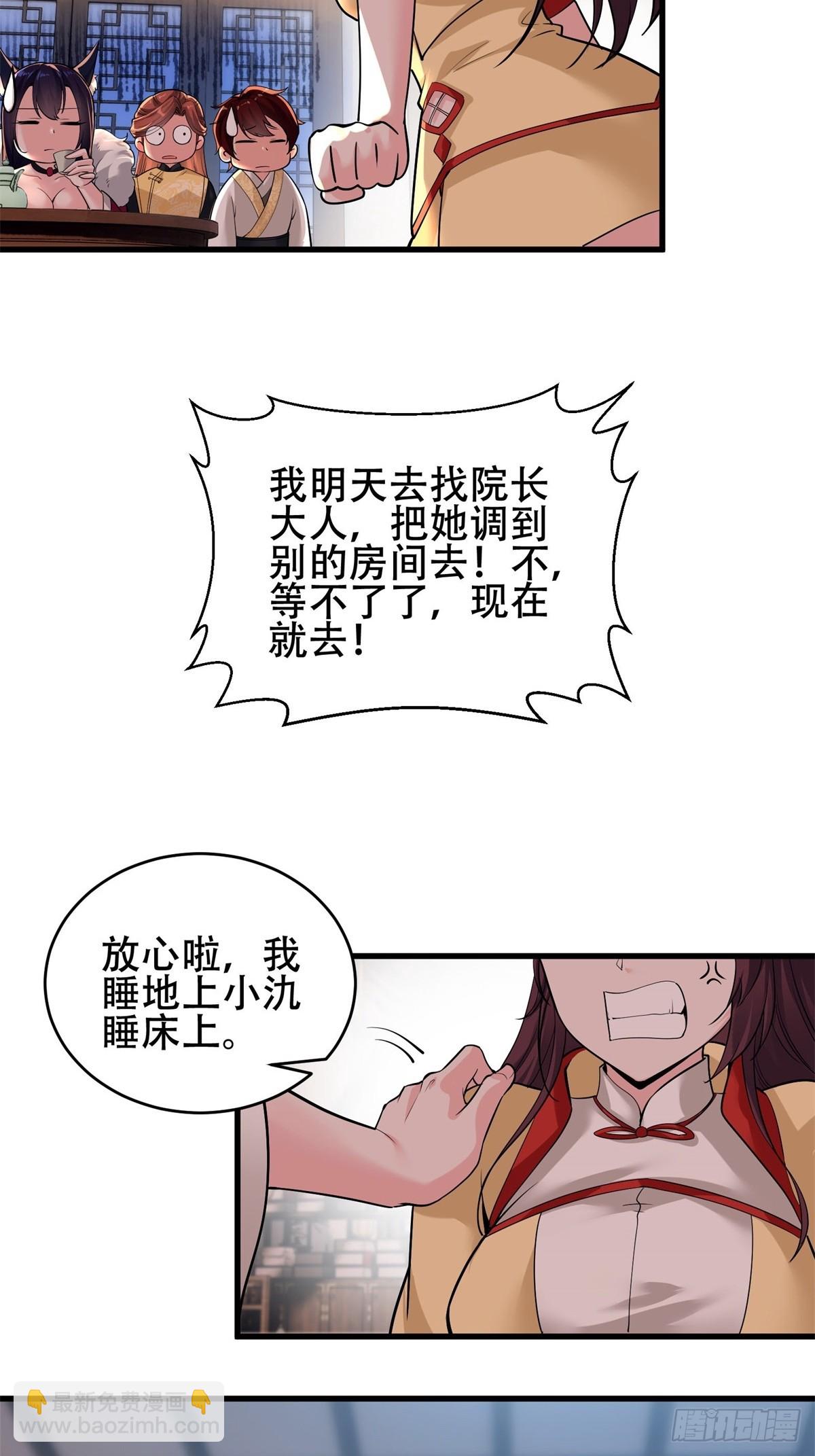 第9话-第9话