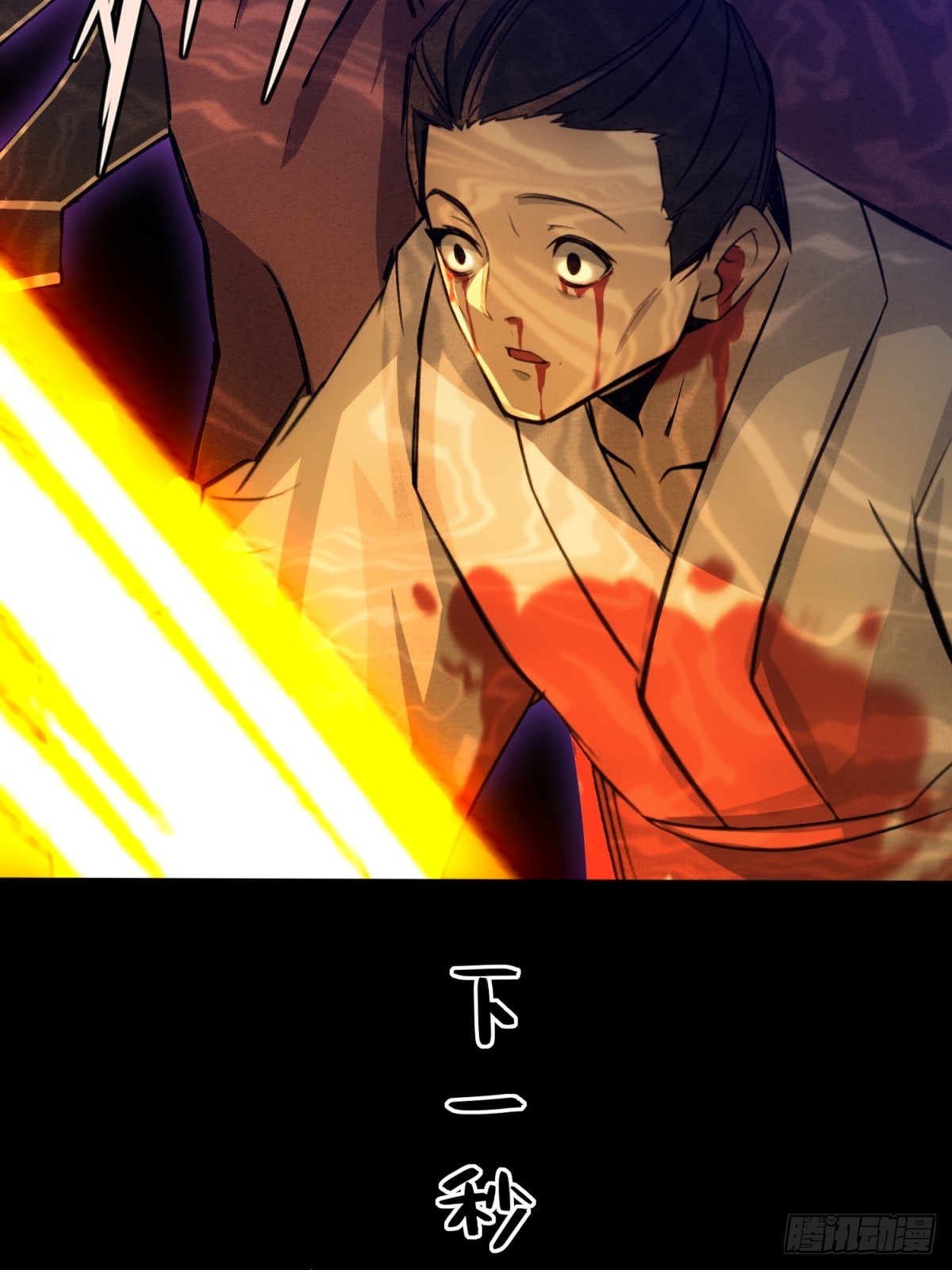 第91话(1/2)-第89话
