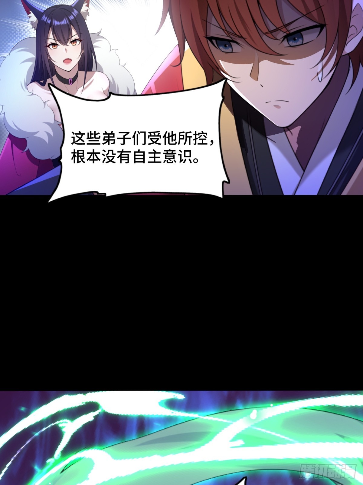 第91话(1/2)-第89话