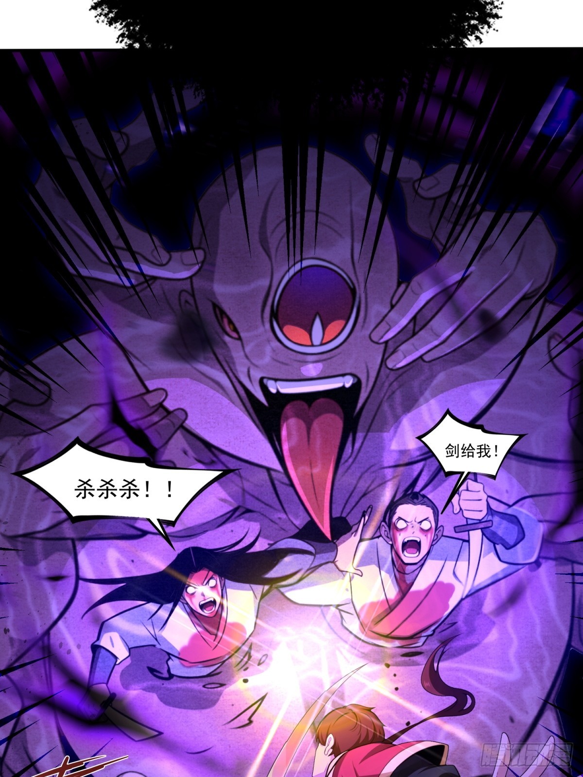 第91话(1/2)-第89话