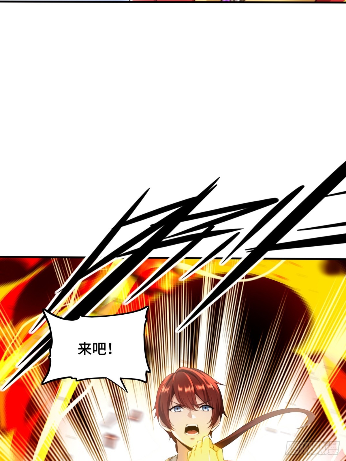 第91话(1/2)-第89话