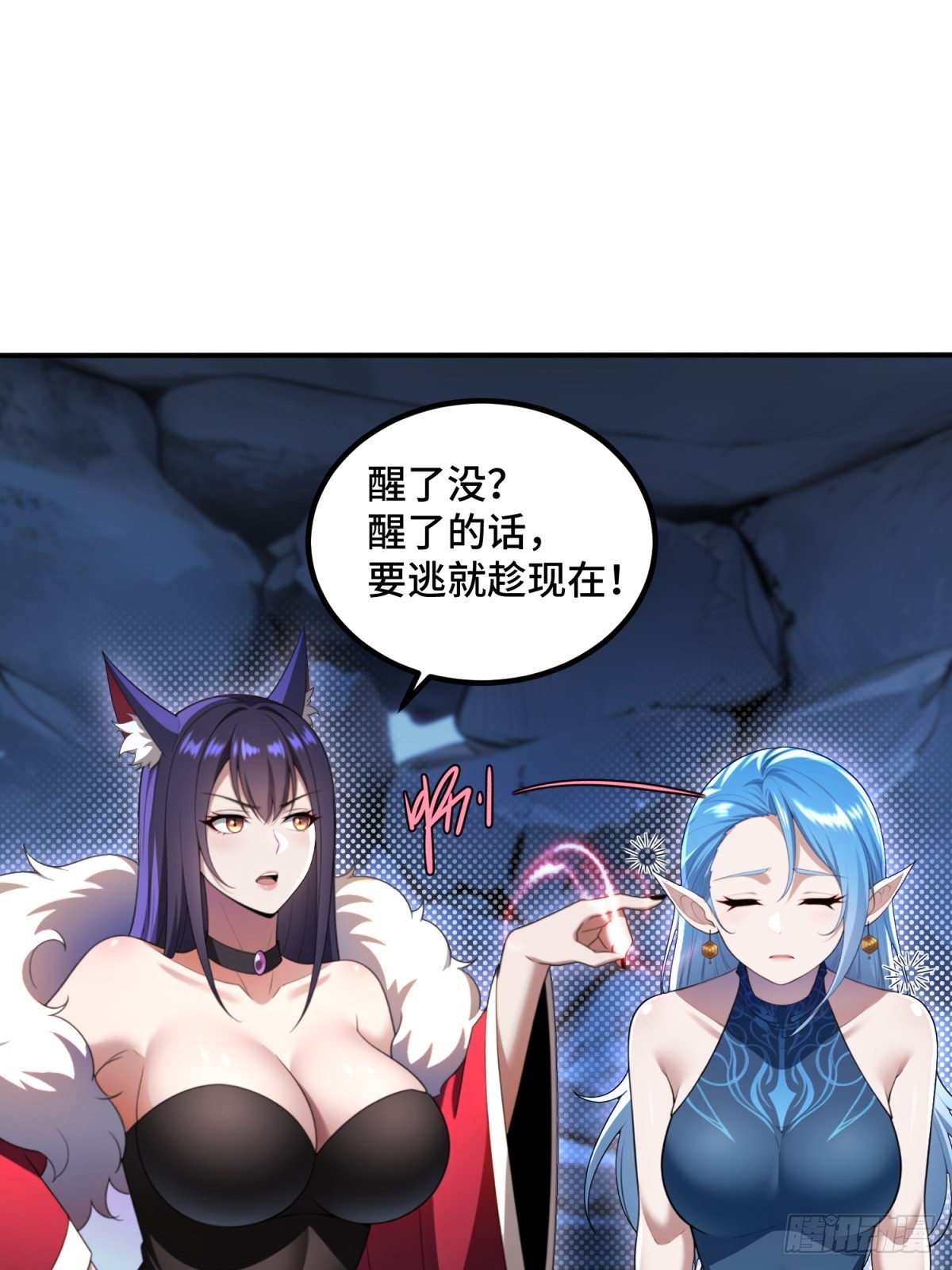 第91话(1/2)-第89话