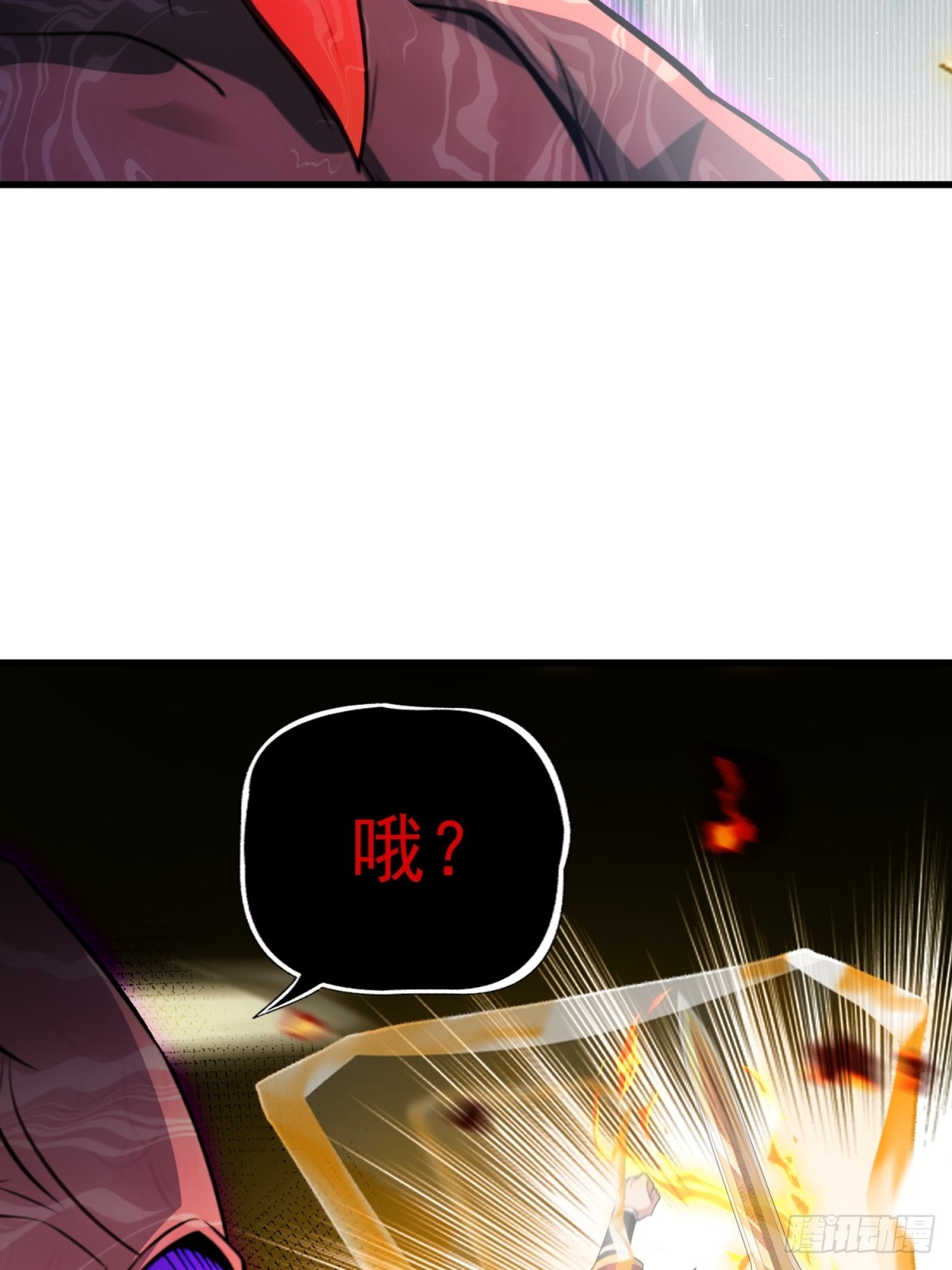 第91话(1/2)-第89话