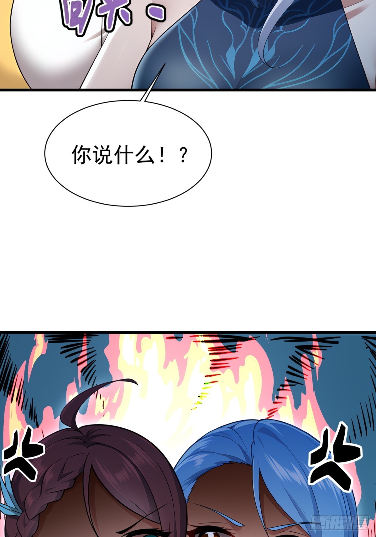 第93话(1/2)-第91话