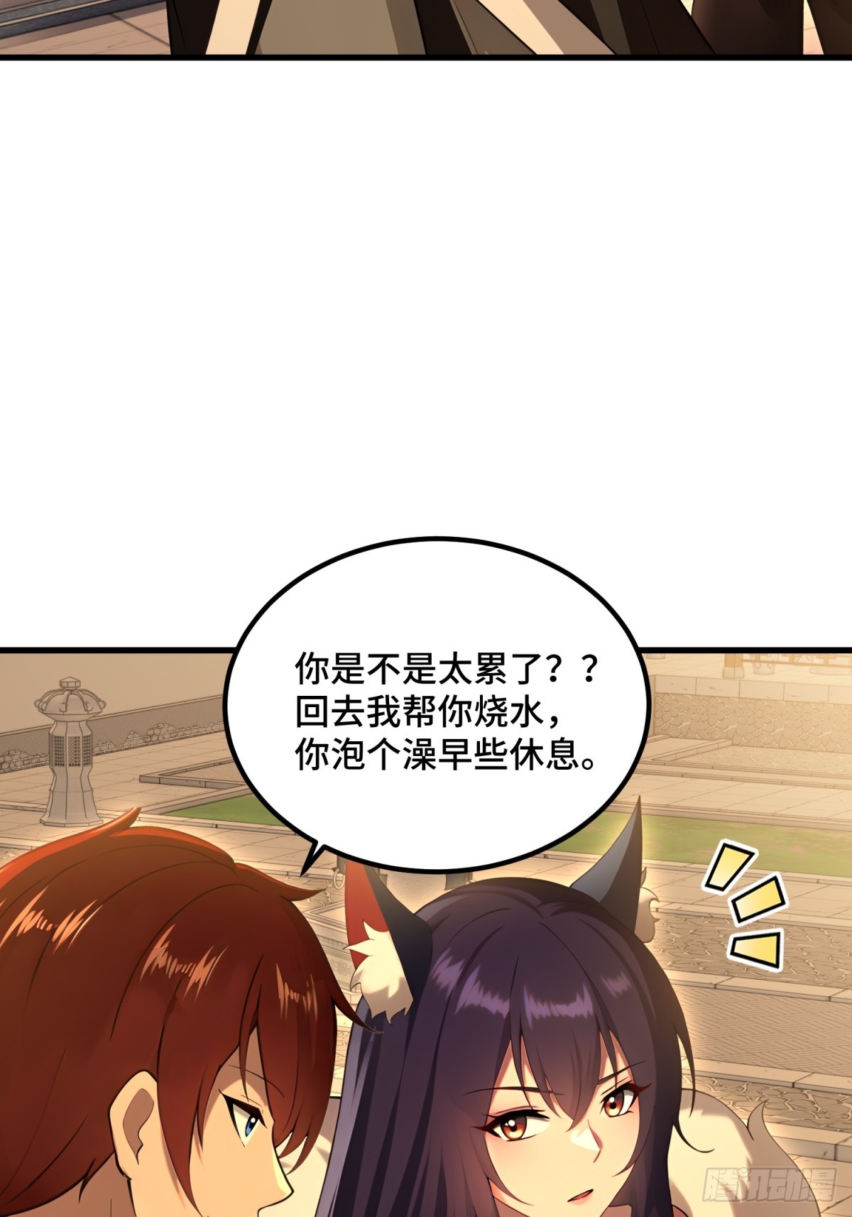 第93话(1/2)-第91话