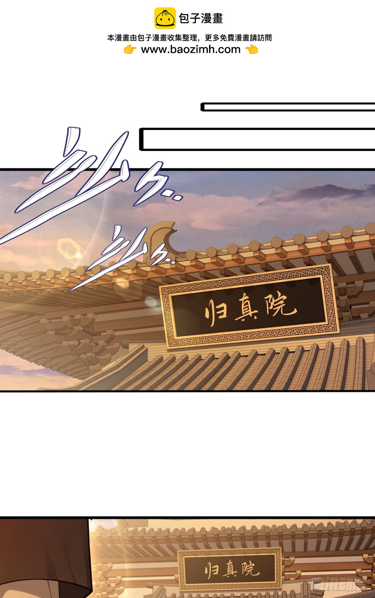 第93话(1/2)-第91话