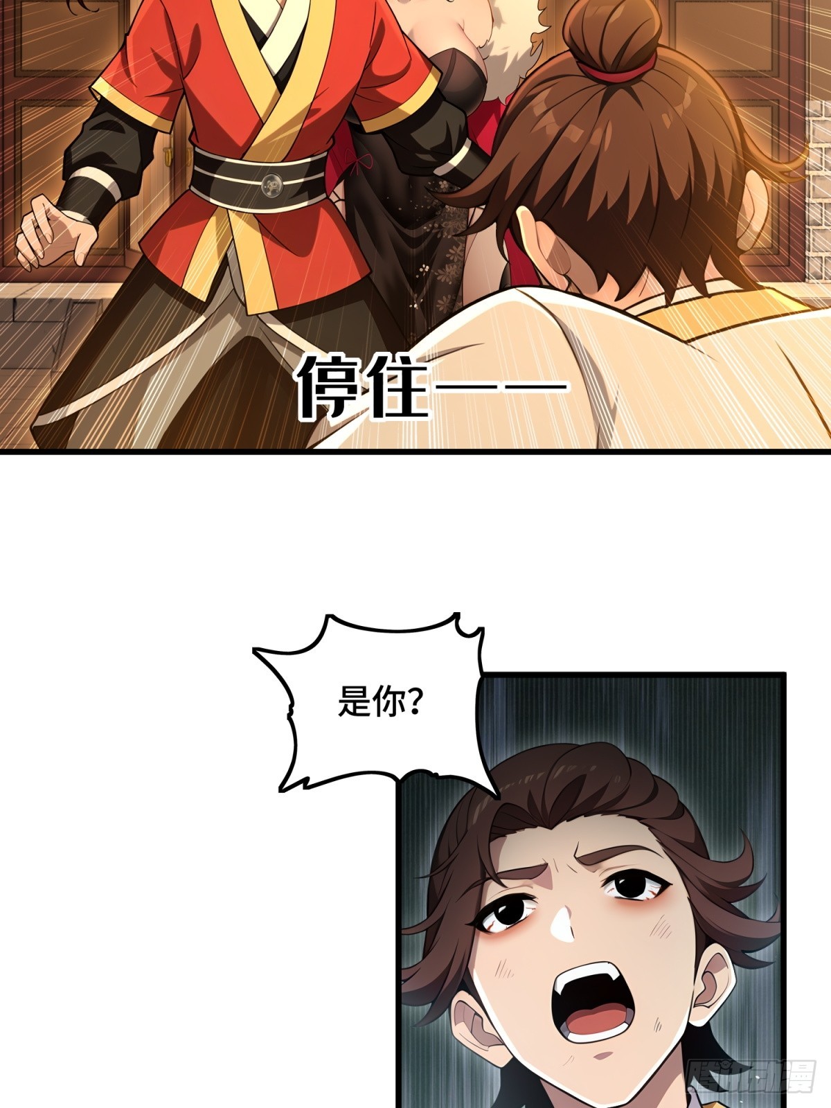 第93话(1/2)-第91话