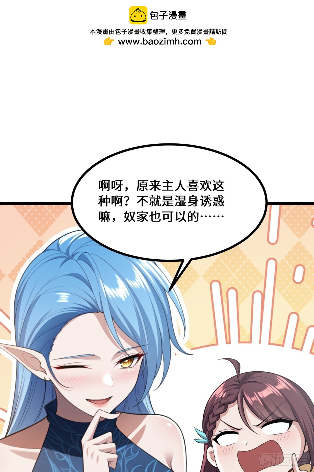 第95话-第93话