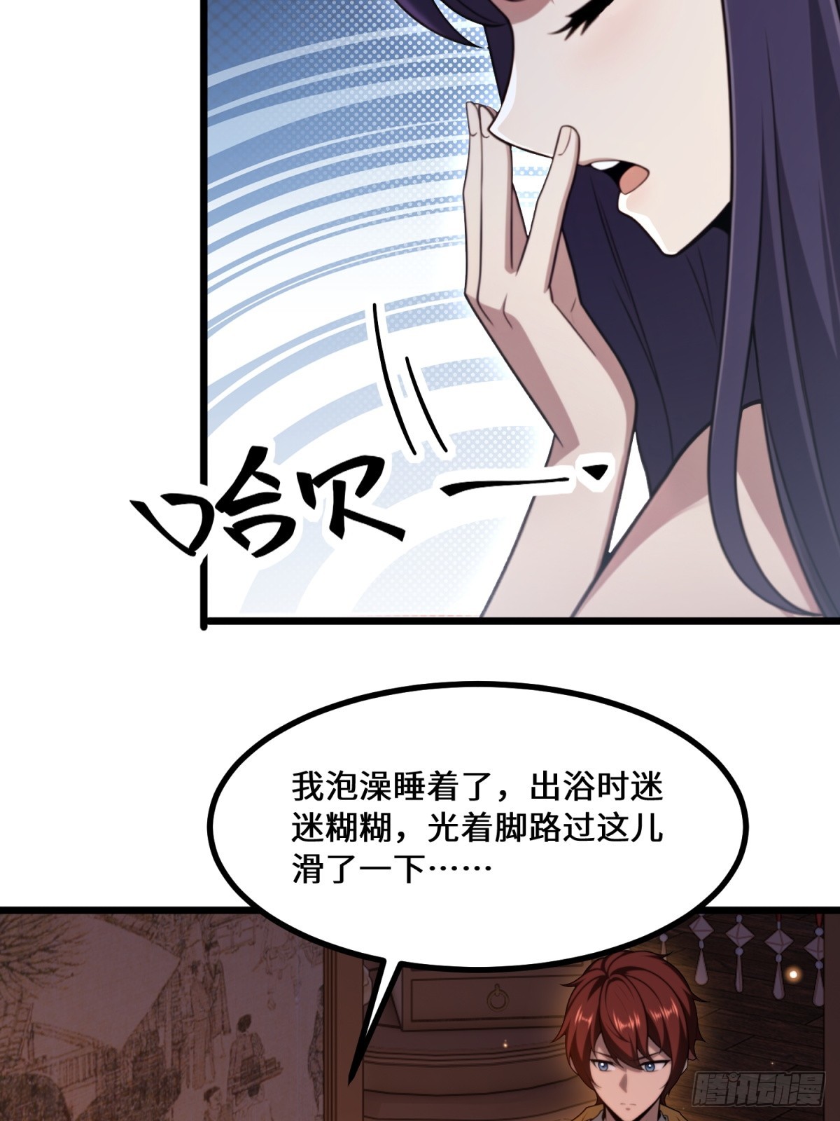 第95话-第93话