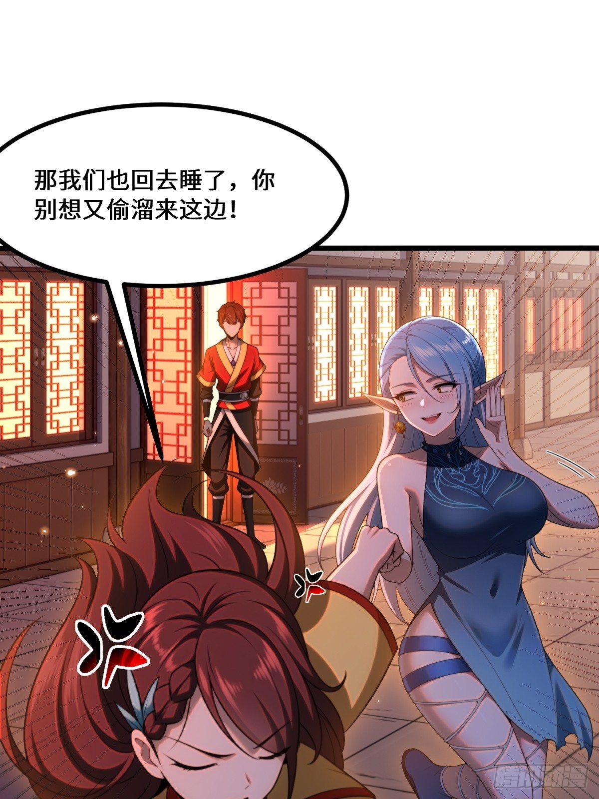 第95话-第93话
