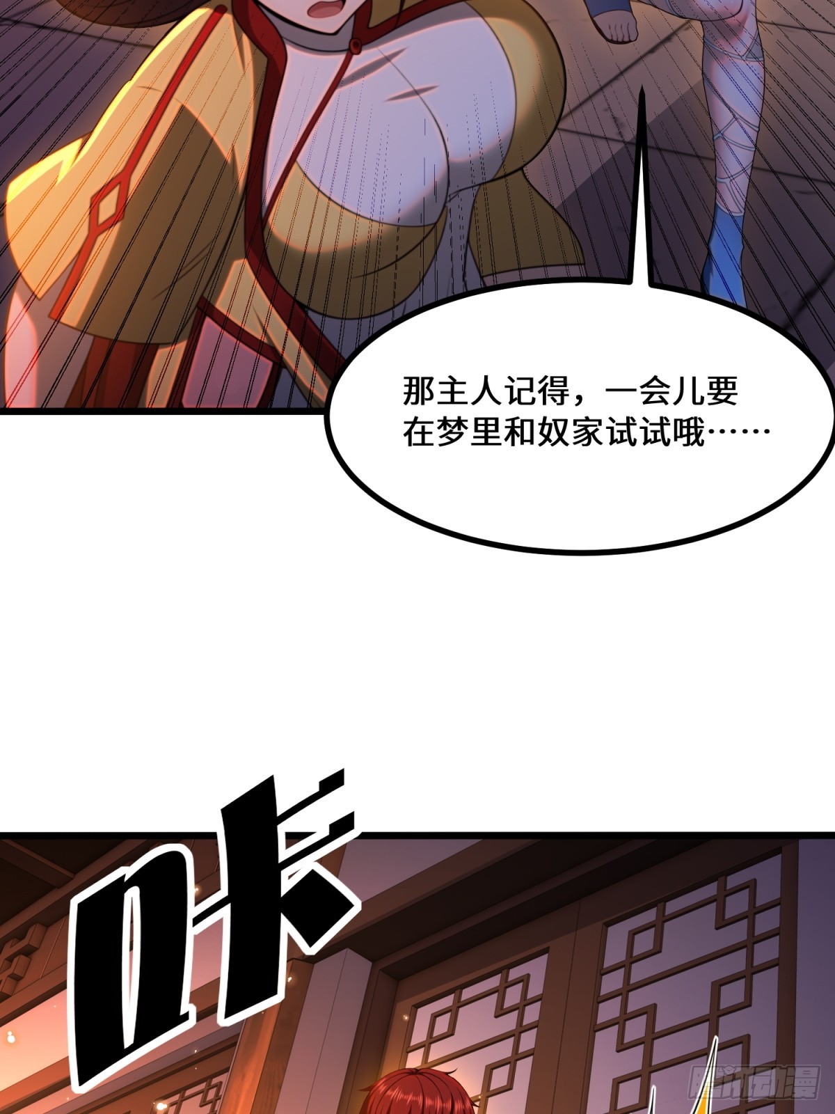 第95话-第93话