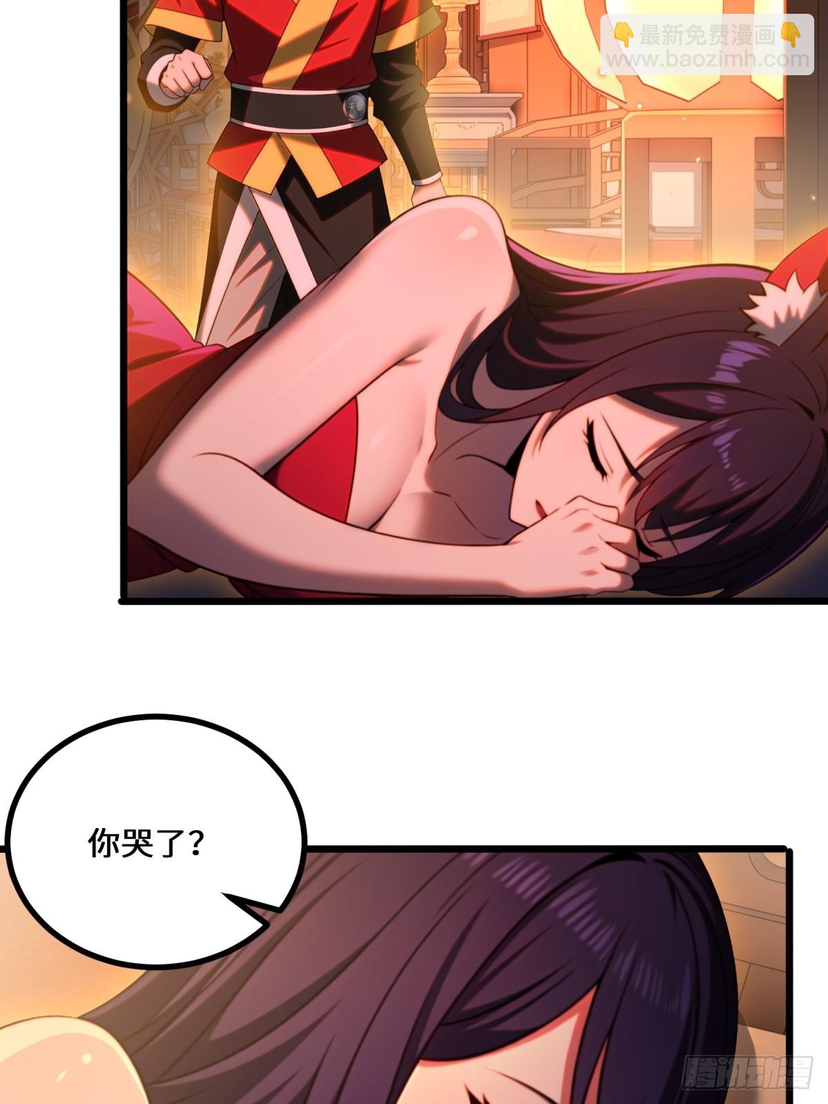 第95话-第93话