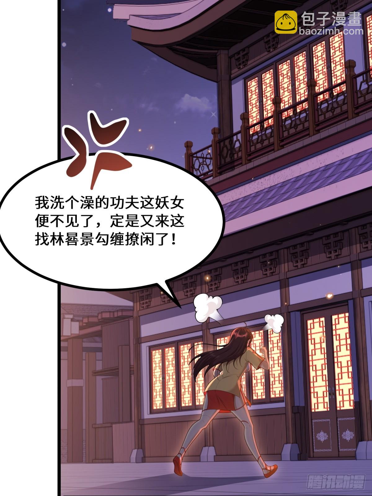 第95话-第93话