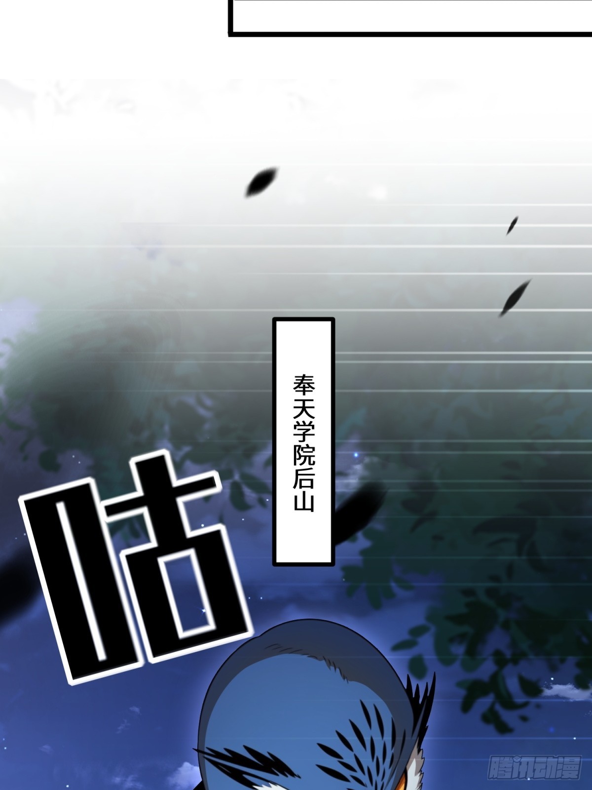 第95话-第93话