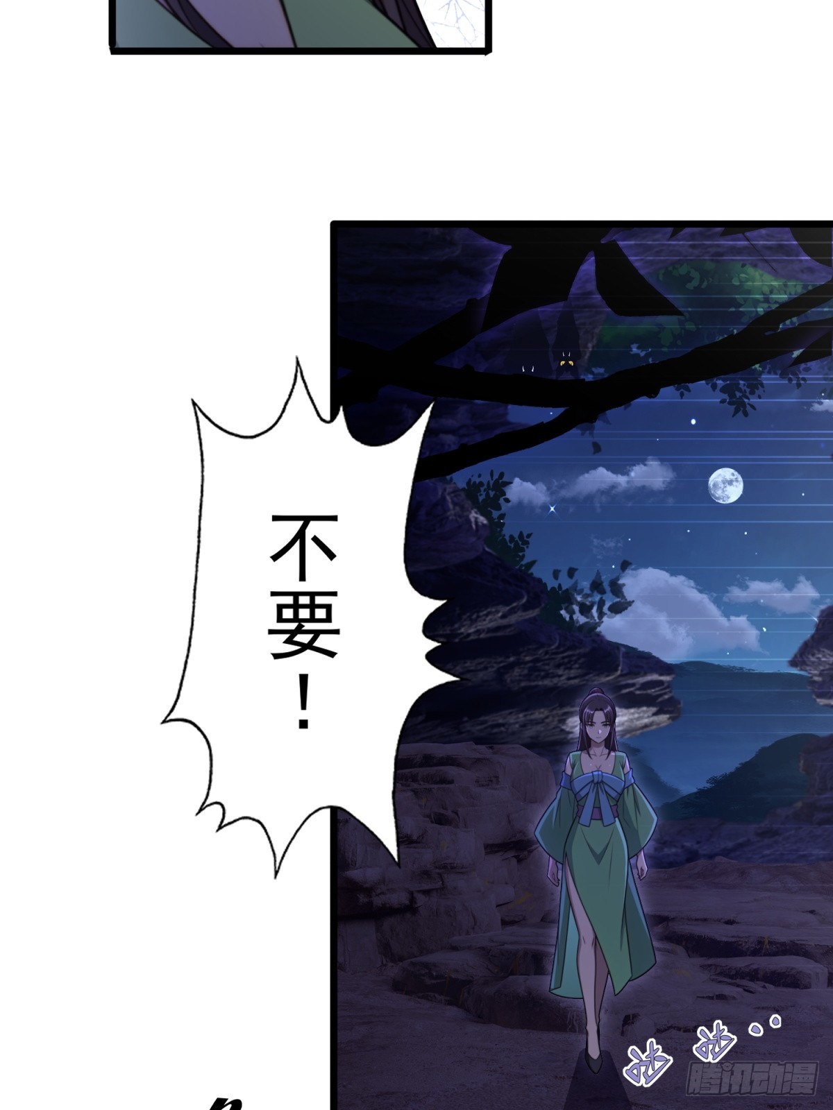 第95话-第93话