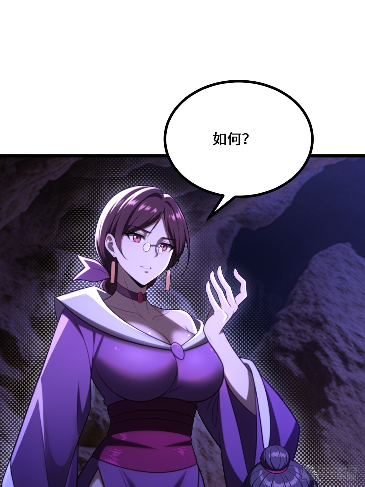第95话-第93话