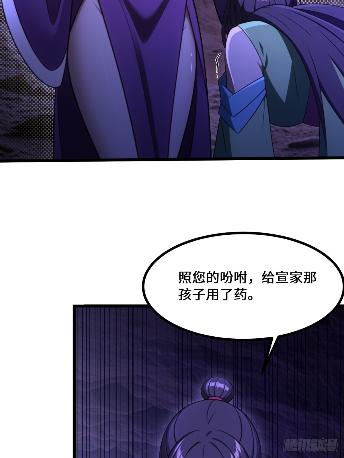 第95话-第93话
