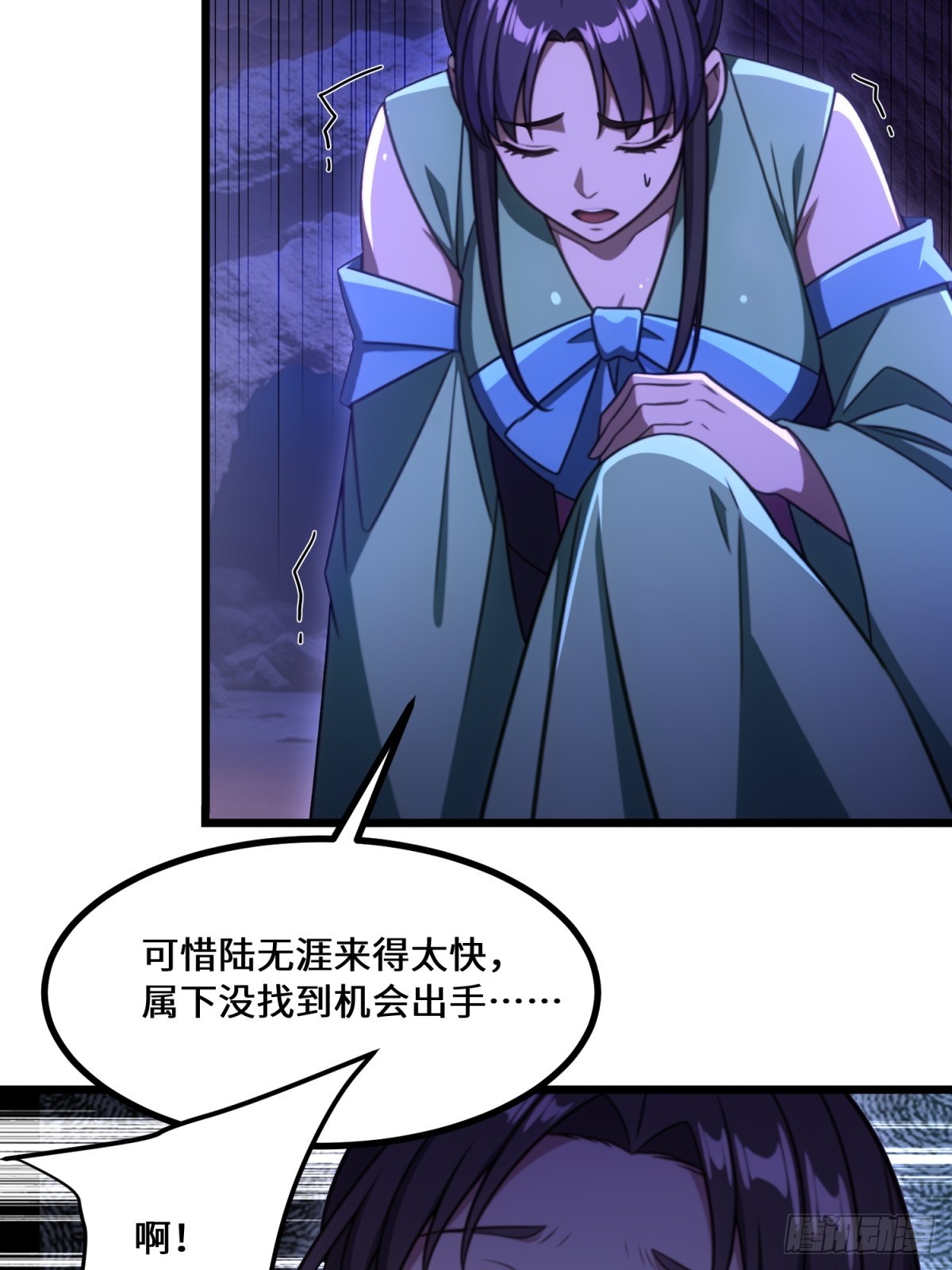 第95话-第93话