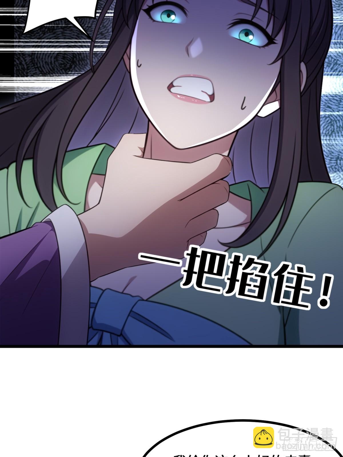 第95话-第93话