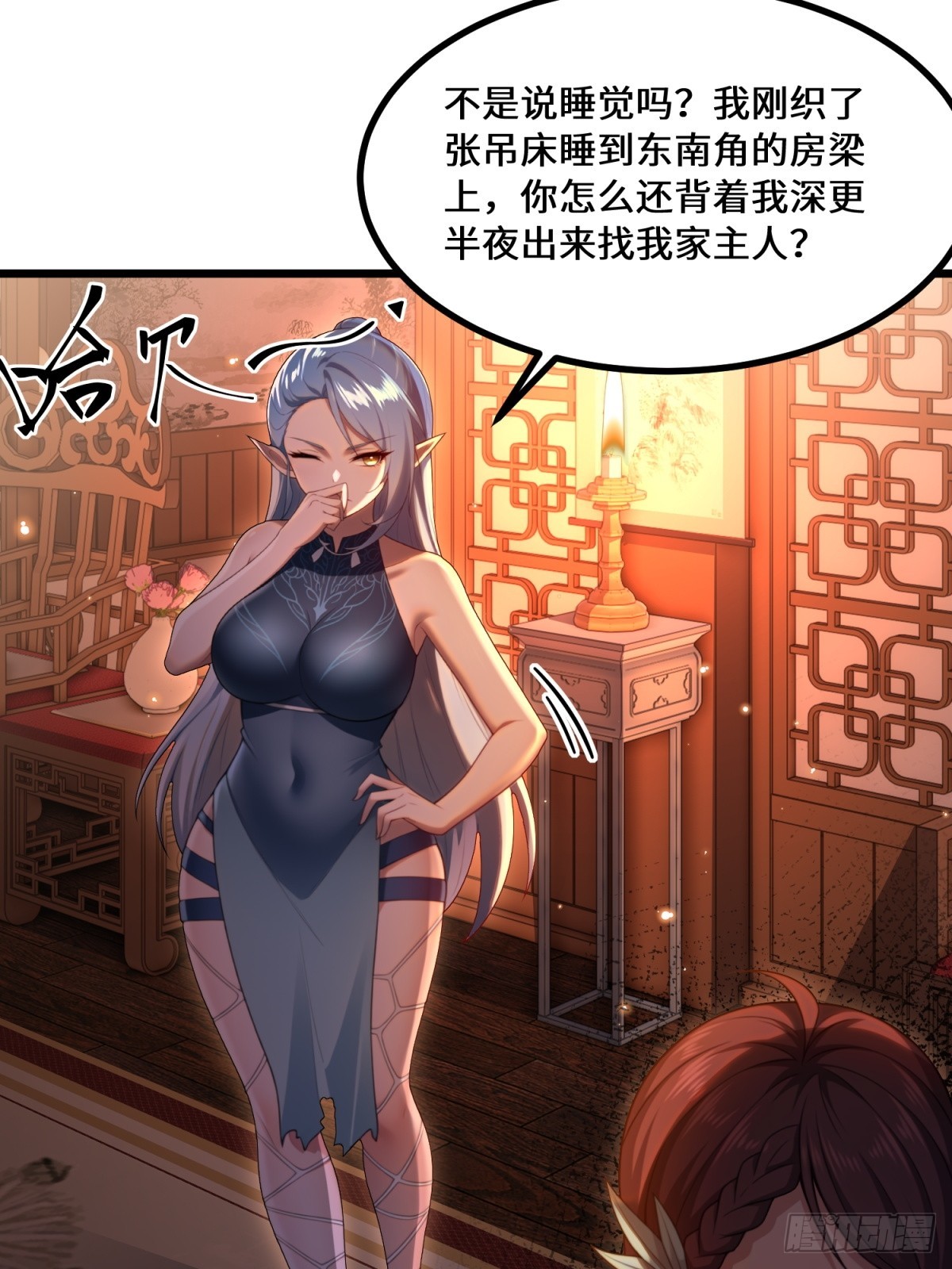 第95话-第93话