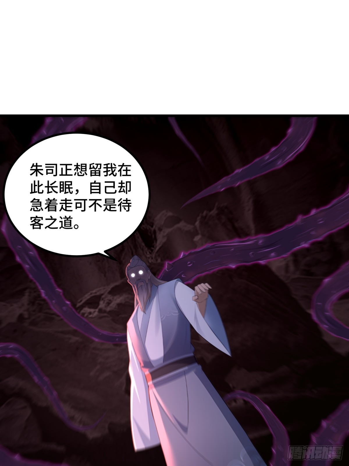第97话(1/2)-第95话