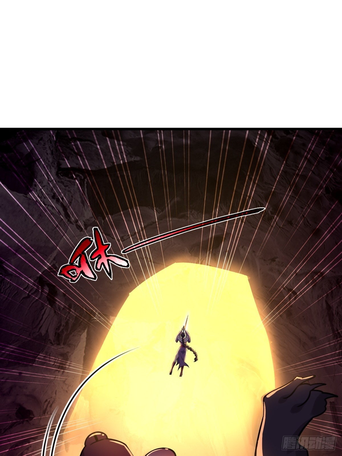 第97话(1/2)-第95话
