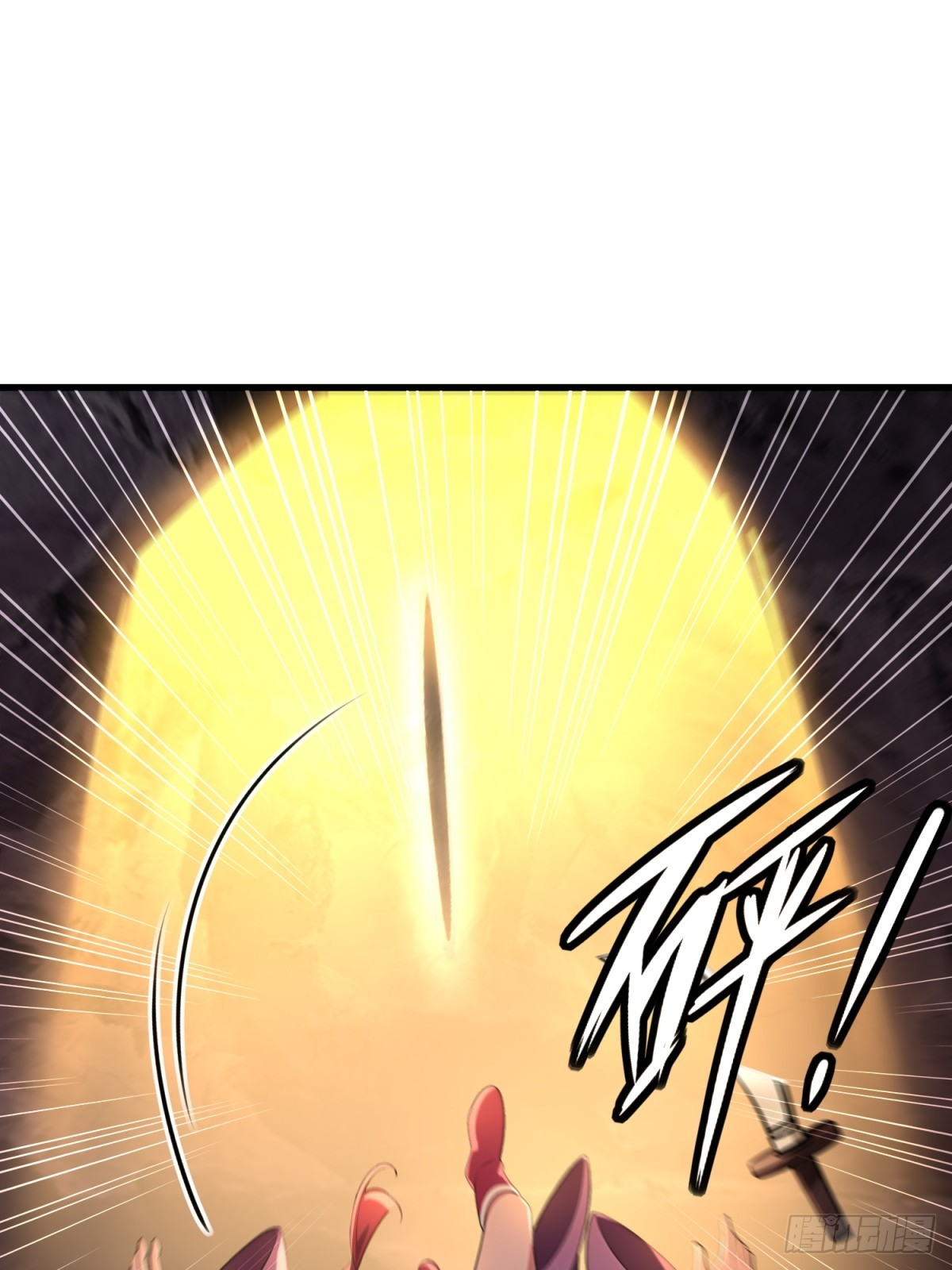 第97话(1/2)-第95话