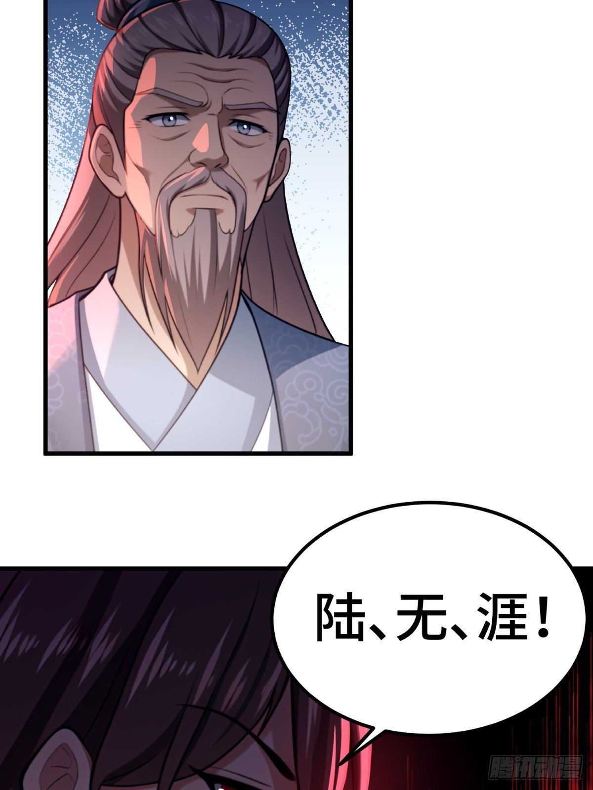 第97话(1/2)-第95话