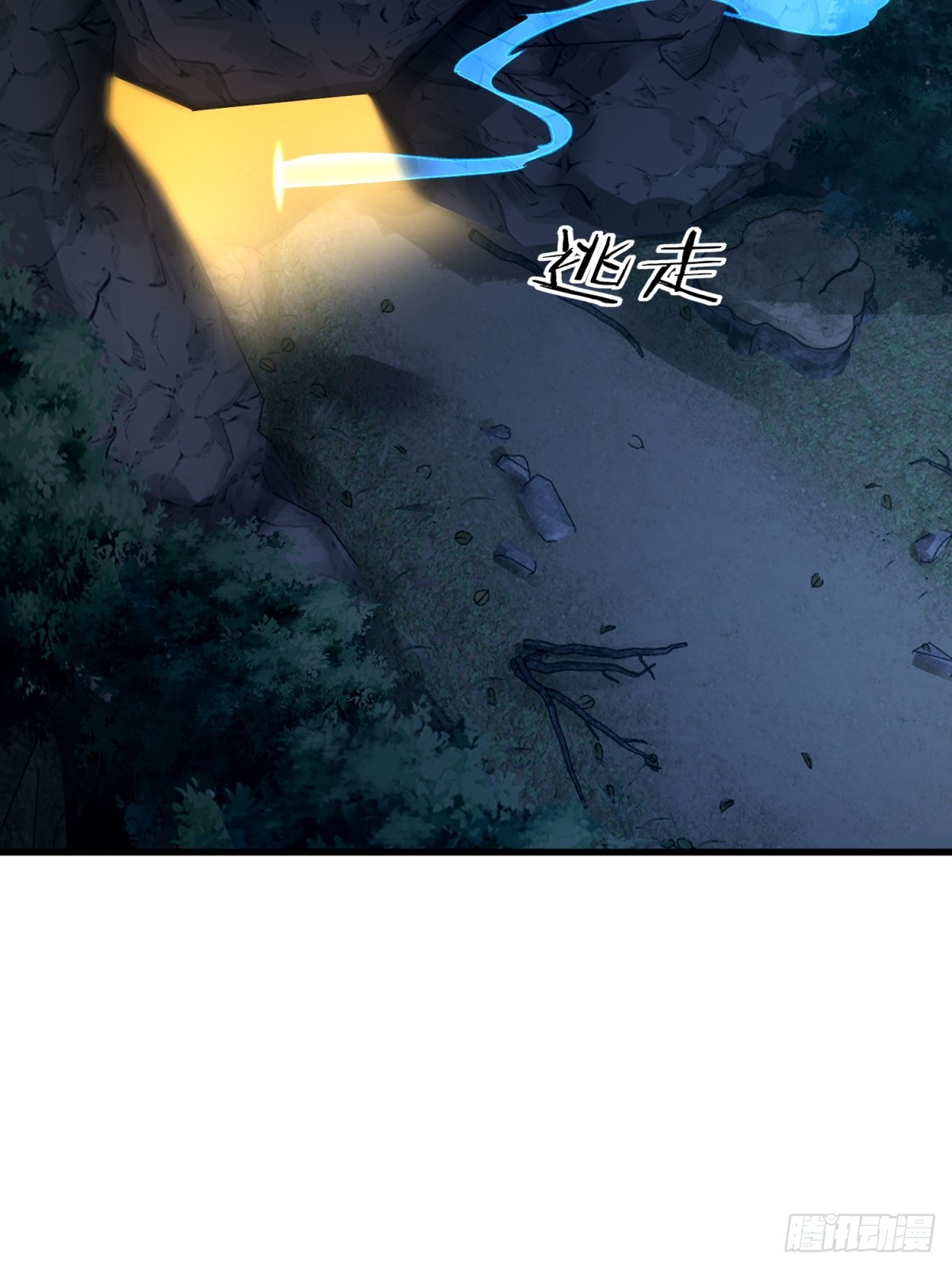 第97话(1/2)-第95话