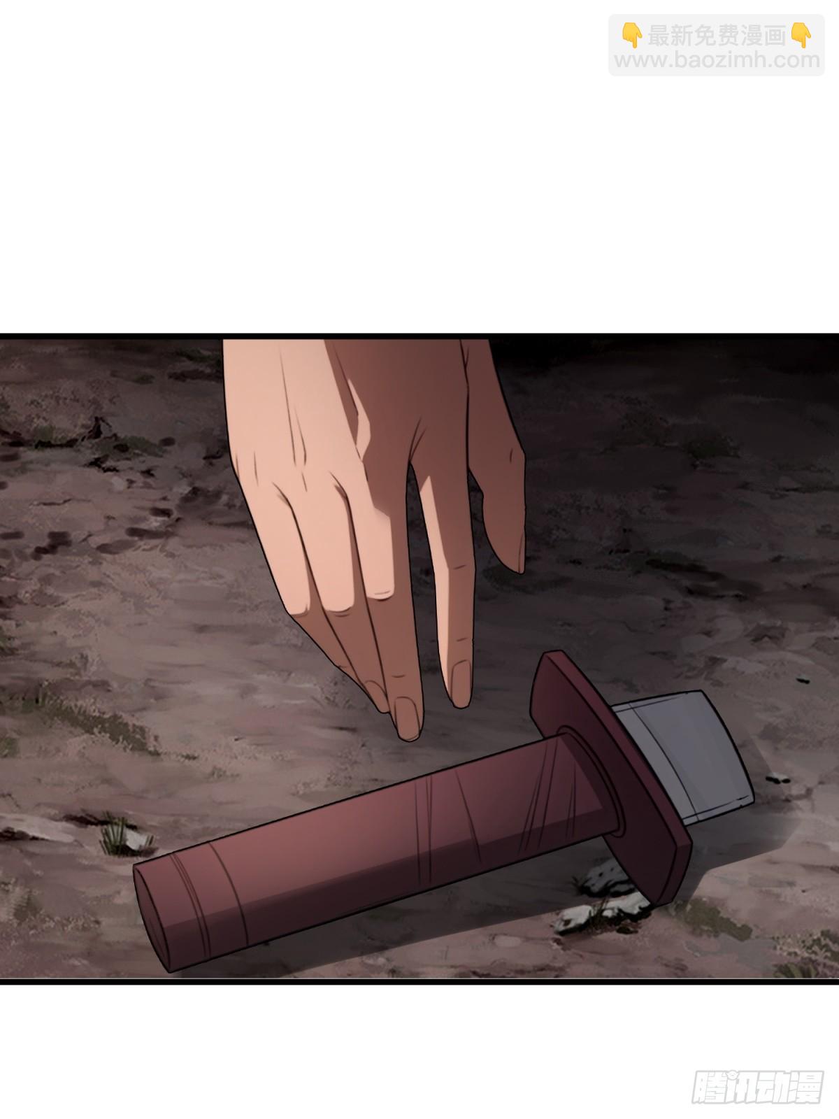 第97话(1/2)-第95话
