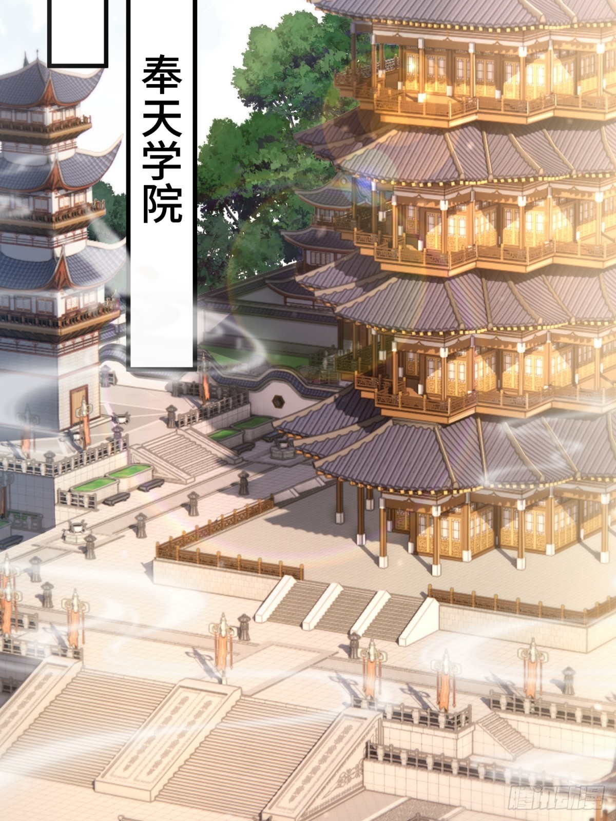 第97话(1/2)-第95话