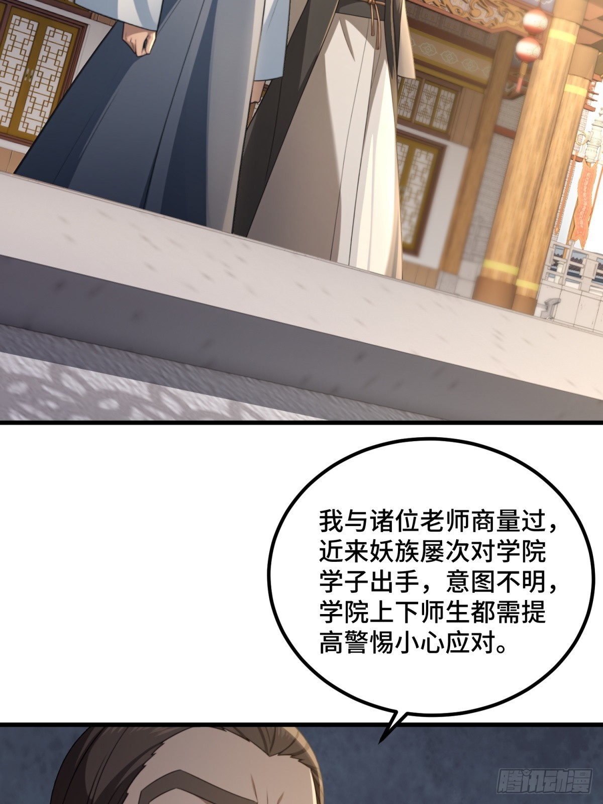 第97话(1/2)-第95话