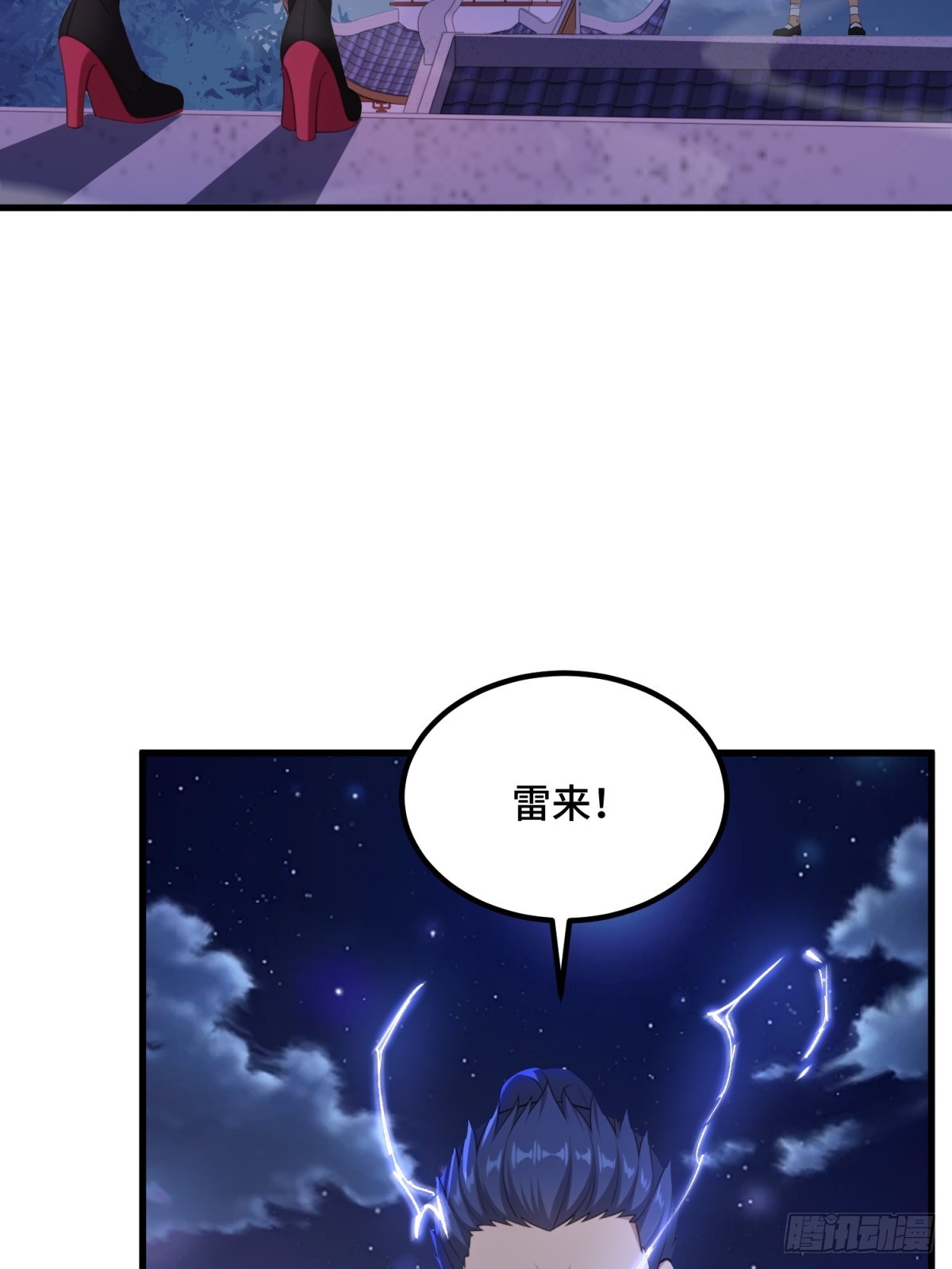 第99话(1/2)-第97话