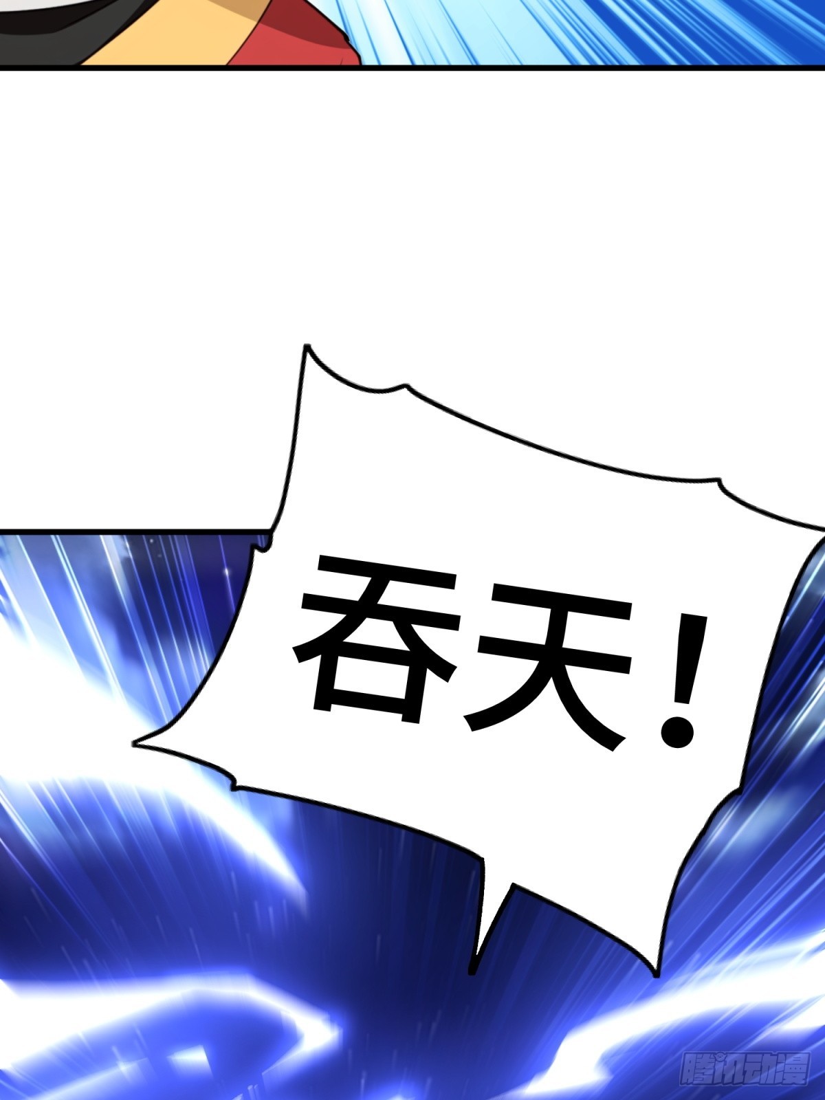 第99话(1/2)-第97话