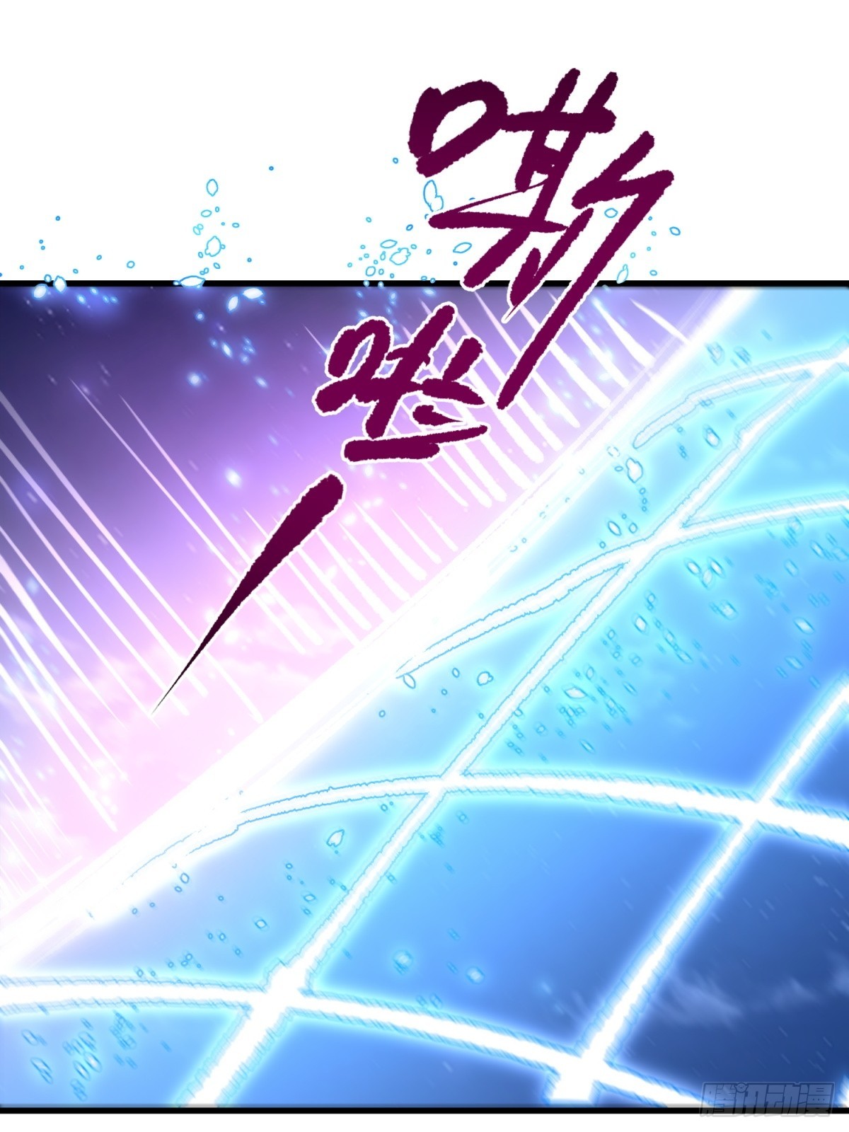 第99话(1/2)-第97话