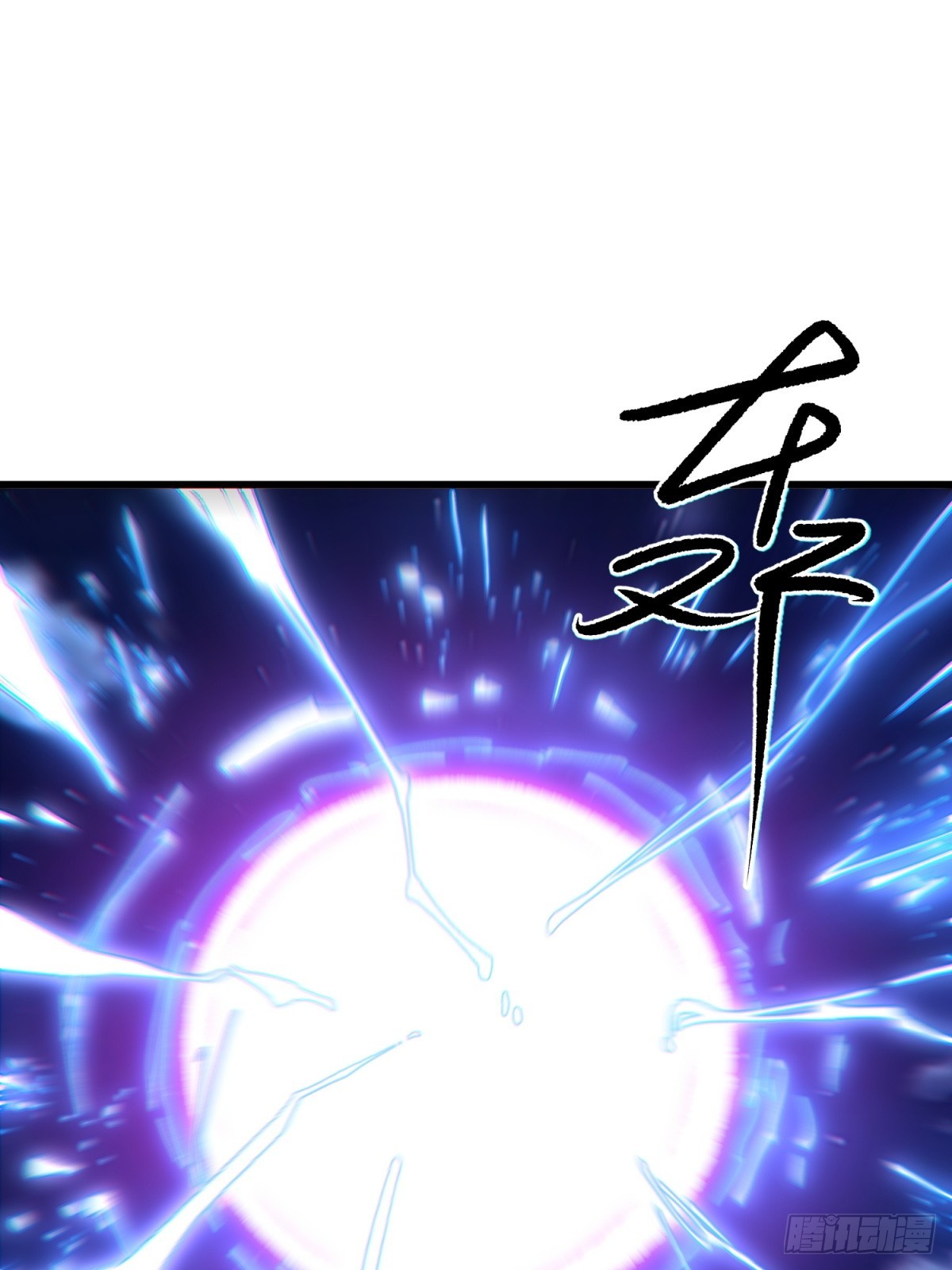 第99话(1/2)-第97话
