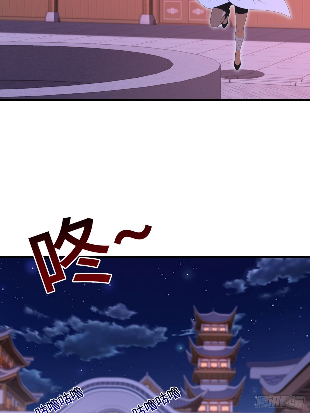 第99话(1/2)-第97话
