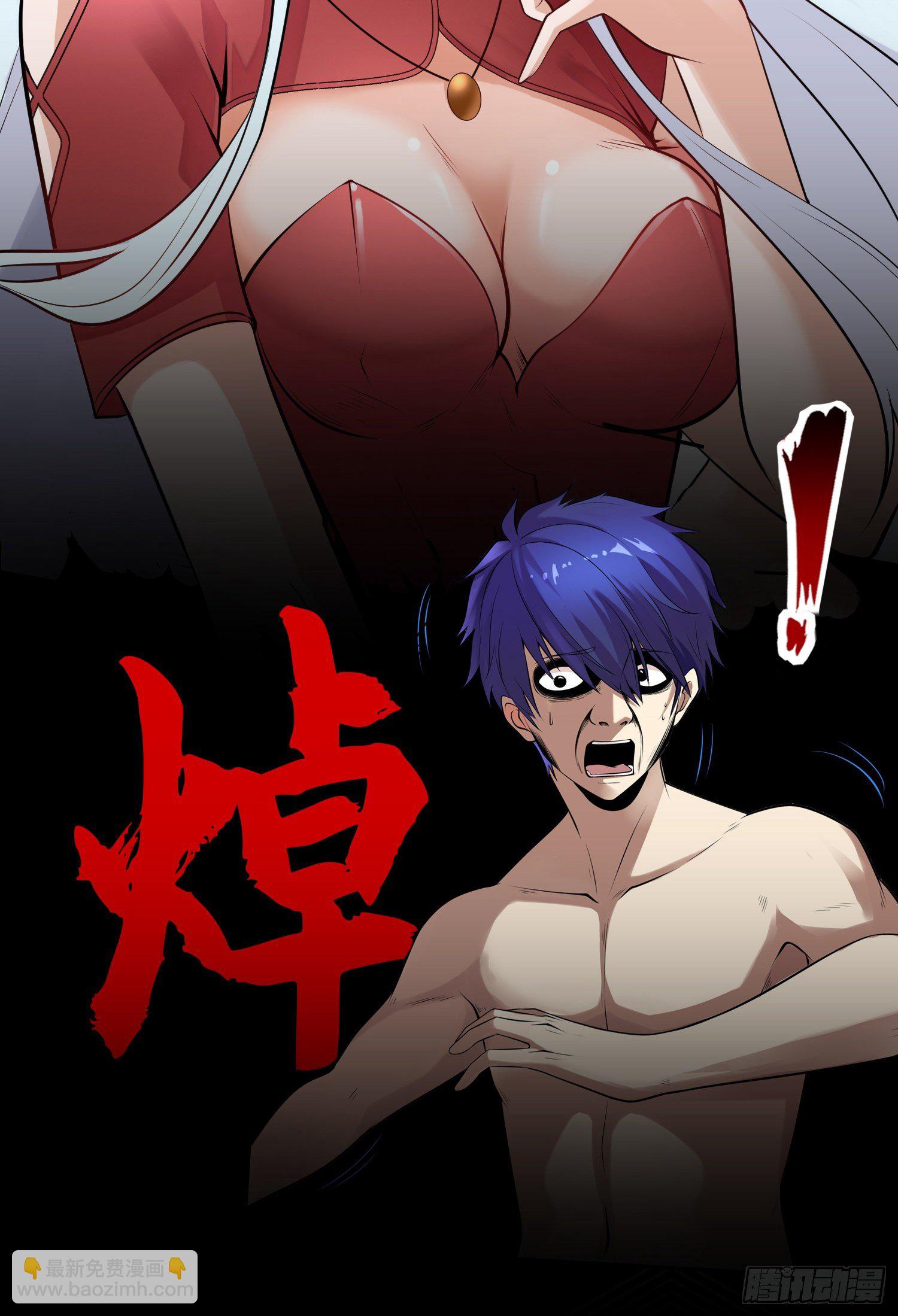 预告-第1话