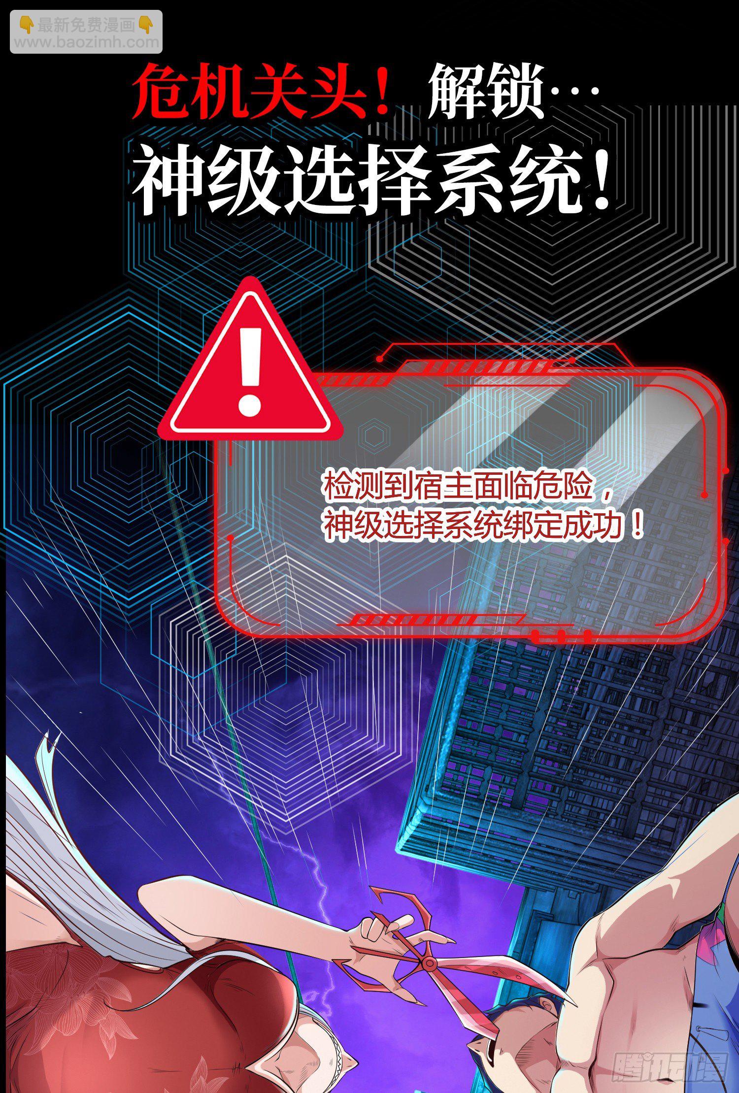预告-第1话