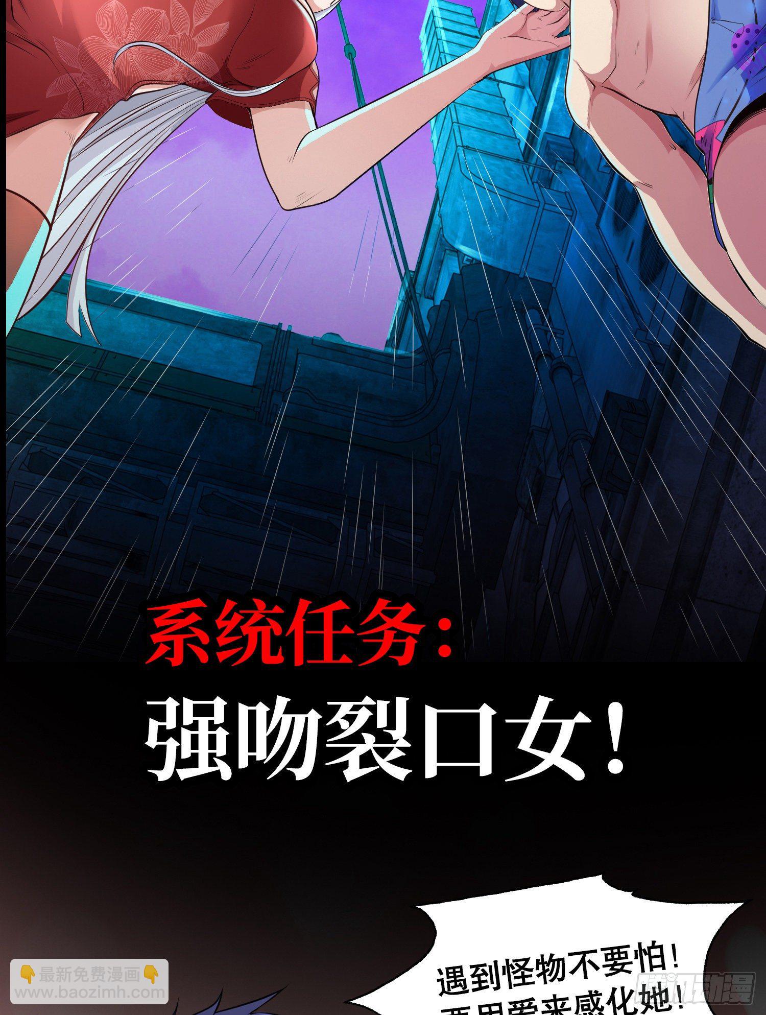 预告-第1话