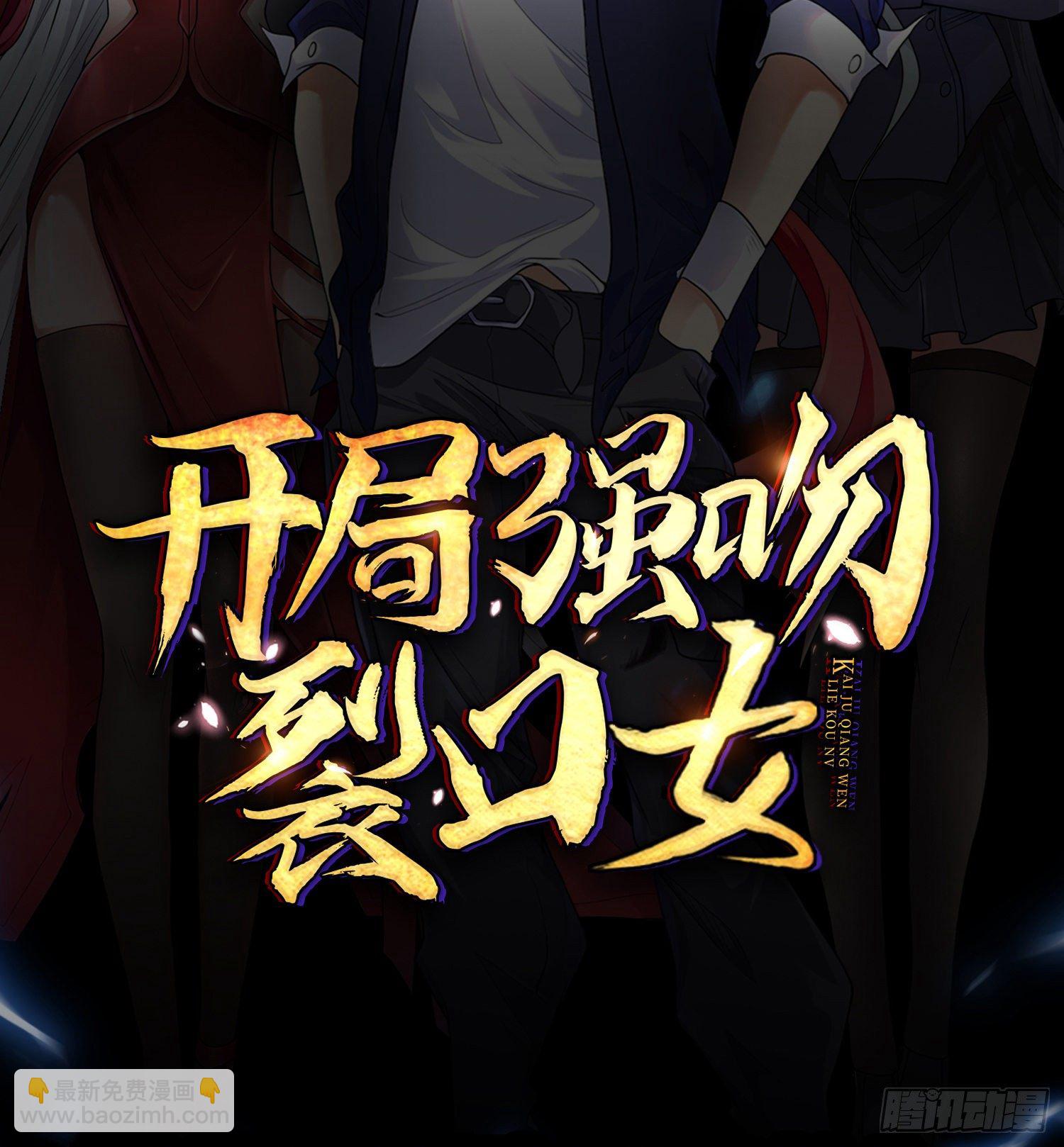 预告-第1话