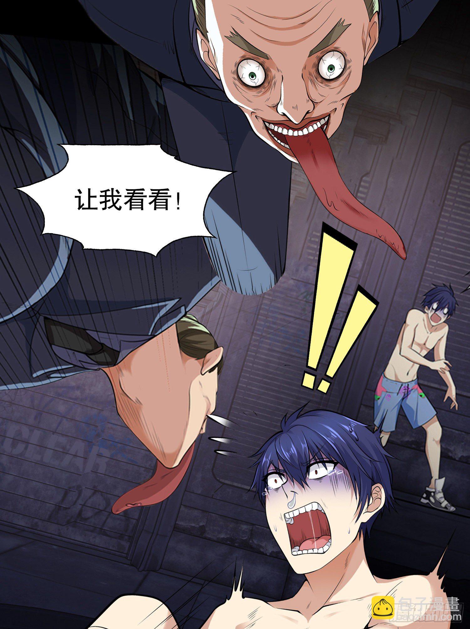 预告-第1话