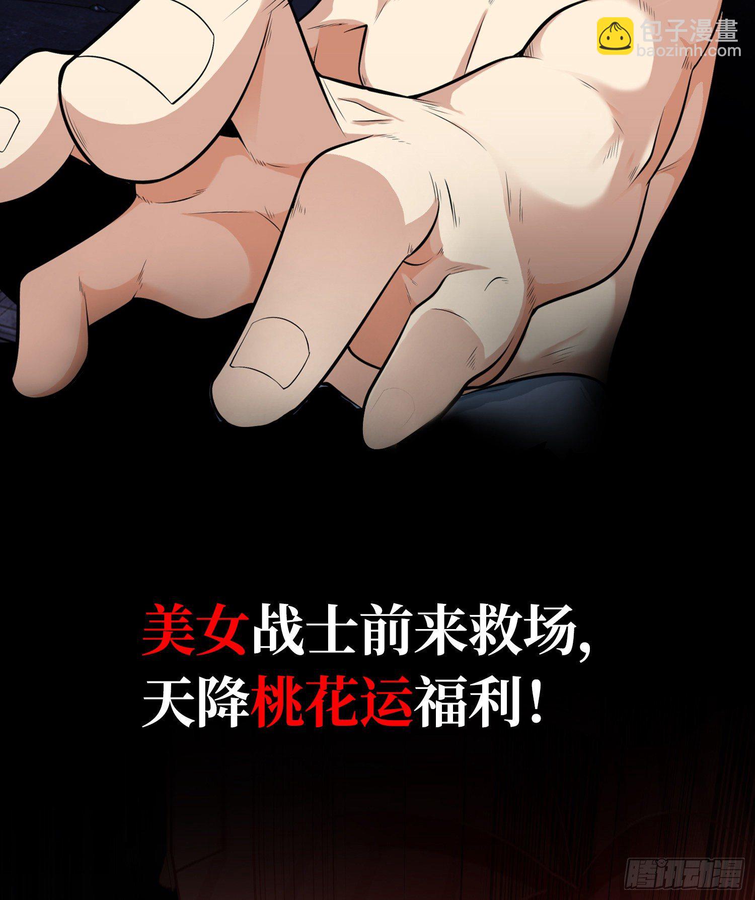 预告-第1话