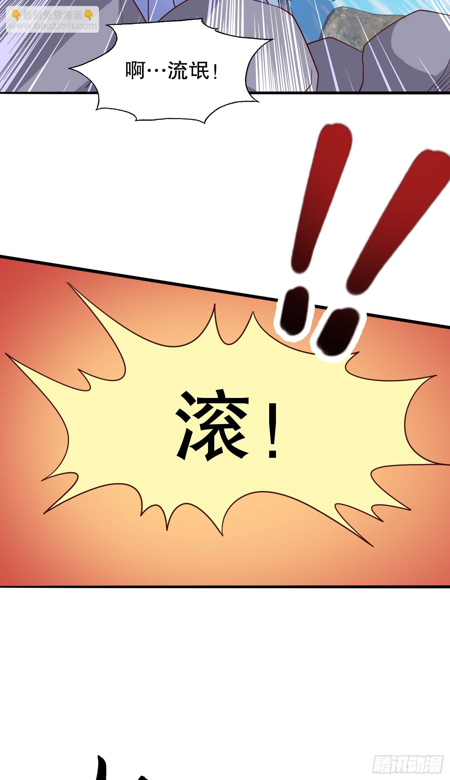 第10话 这个灵泉好大(1/2)-第11话