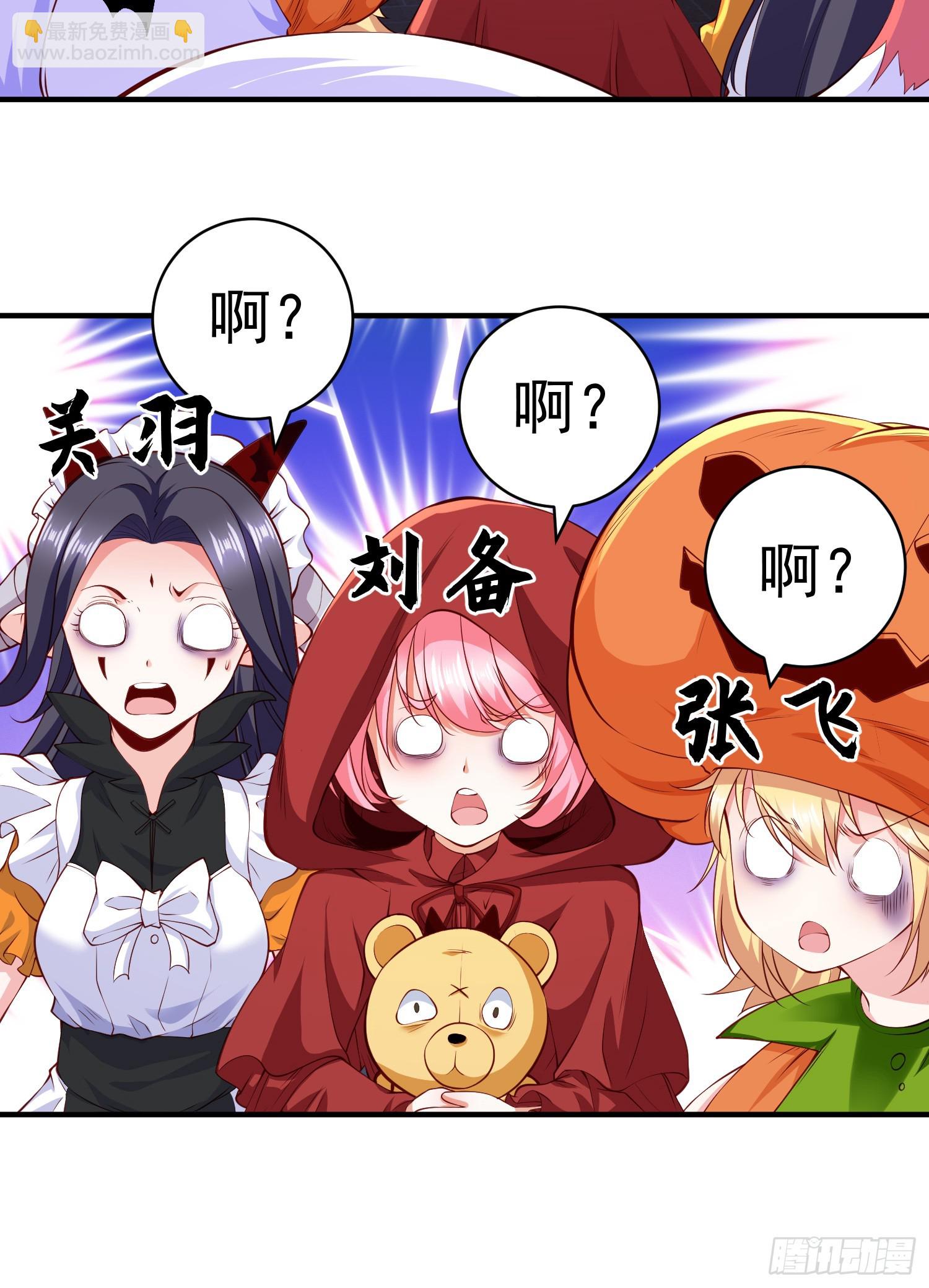 第100话 三婴战吕布！(1/2)-第101话