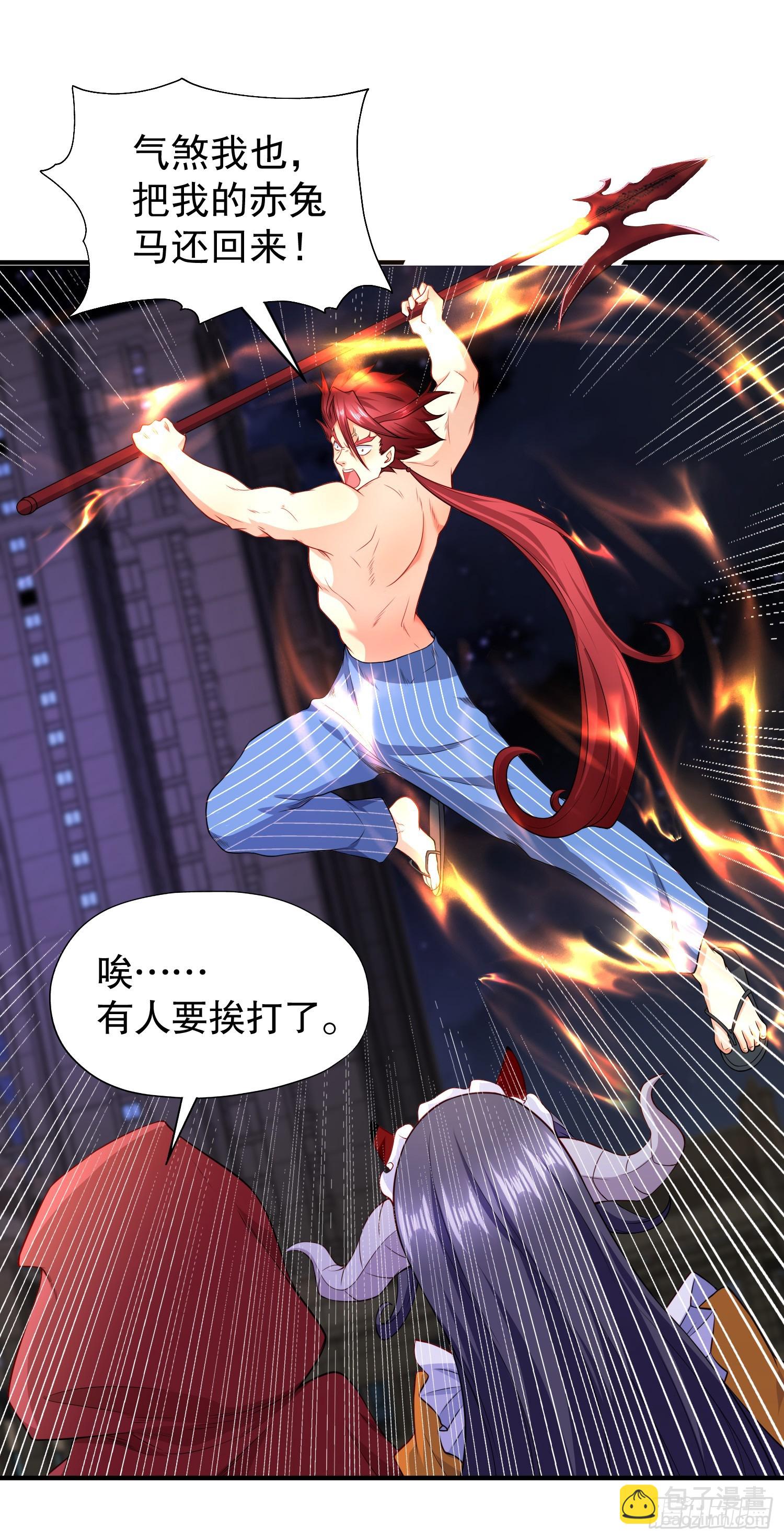 第100话 三婴战吕布！(1/2)-第101话