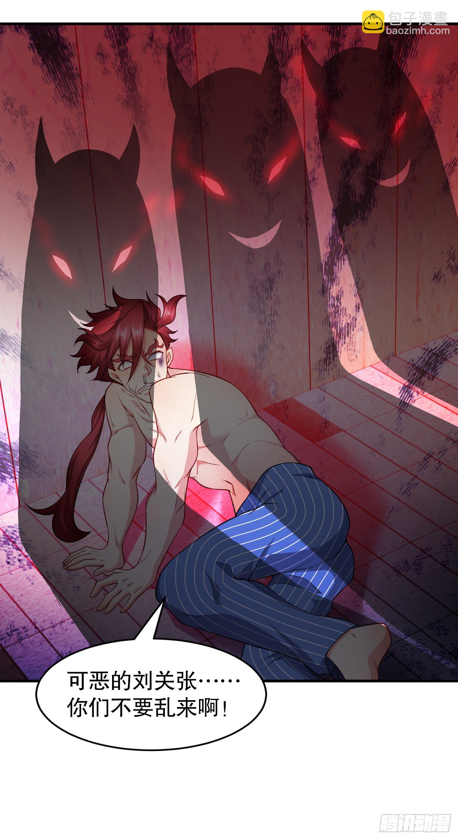 第100话 三婴战吕布！(1/2)-第101话